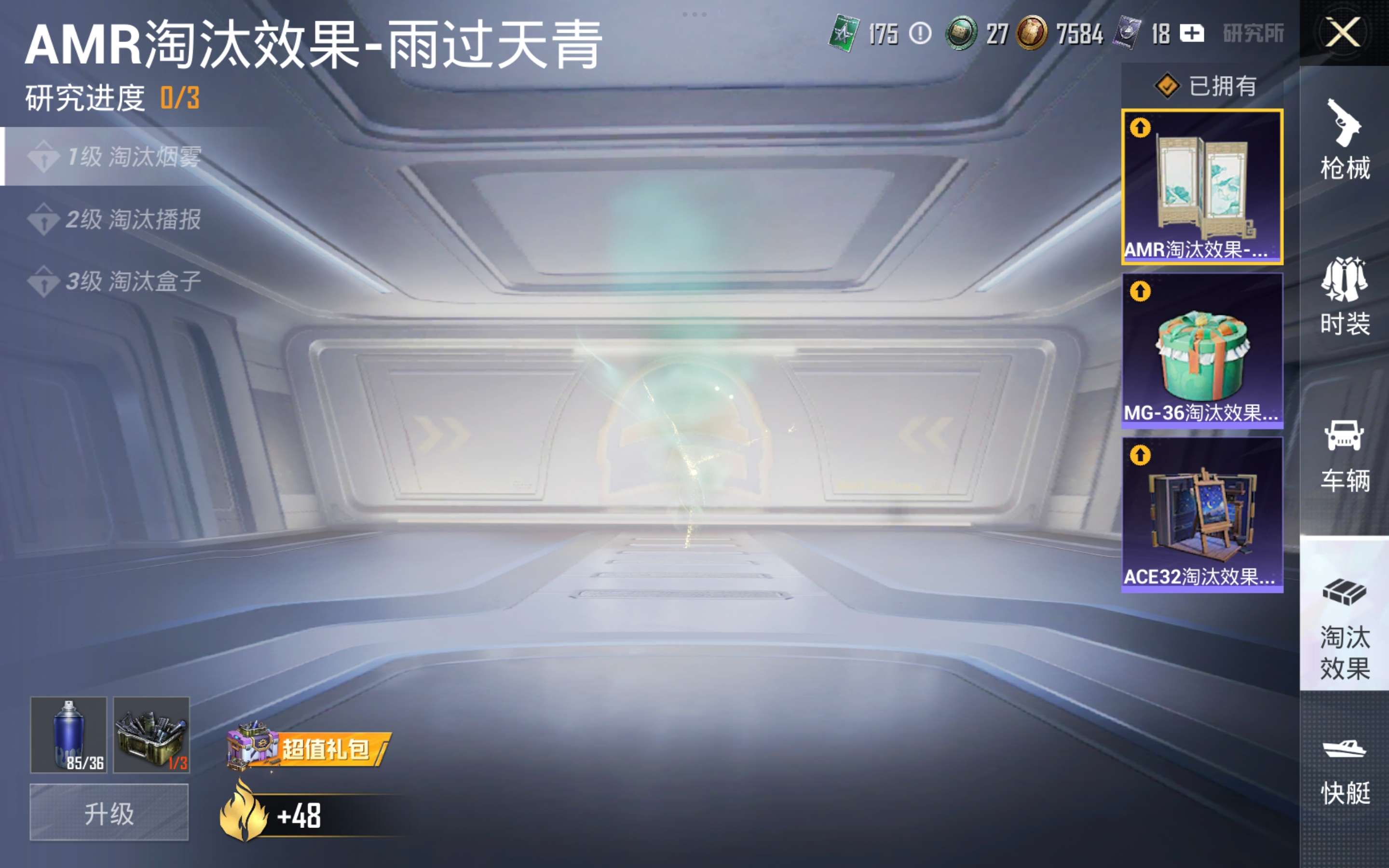 HPCMW4173804和平精英账号详情图14