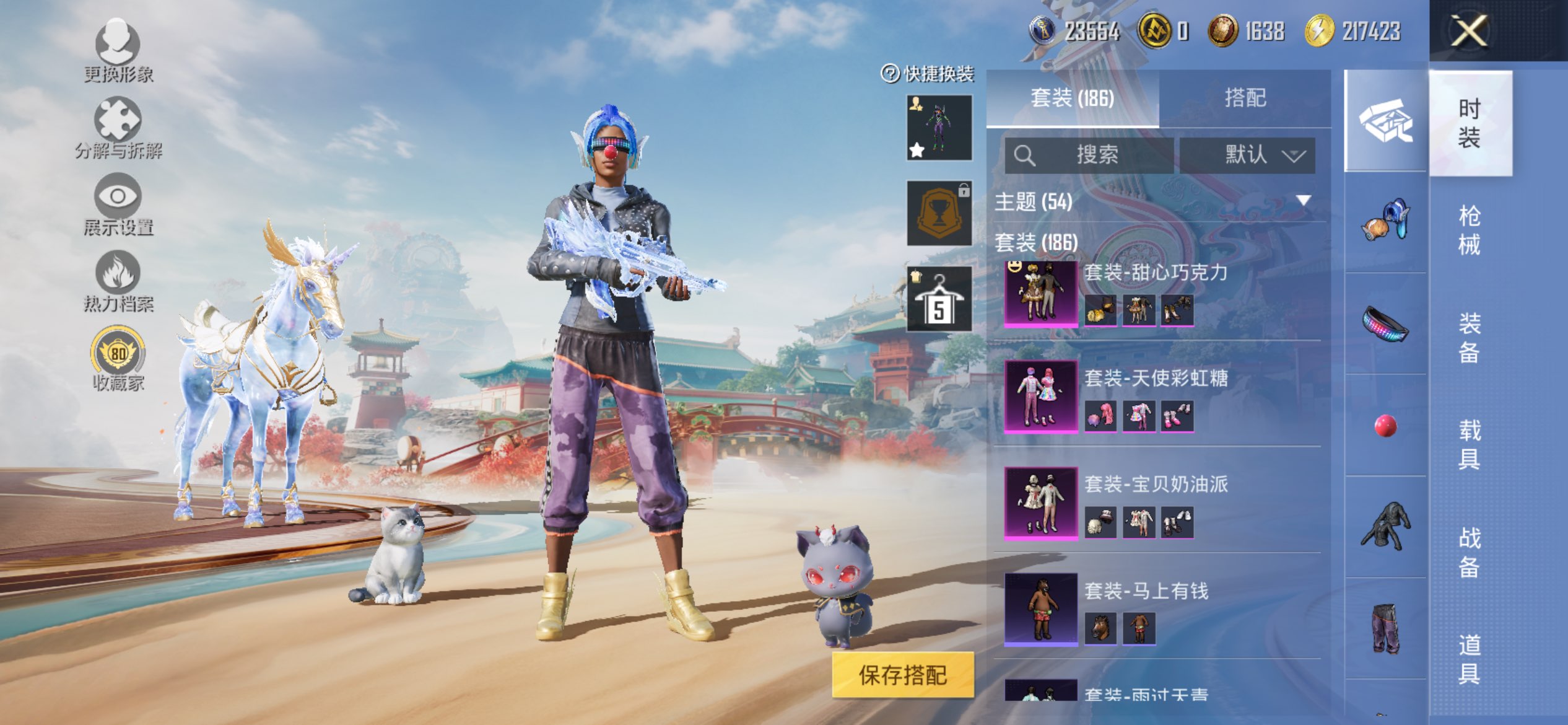 HPLX4174051和平精英账号详情图6