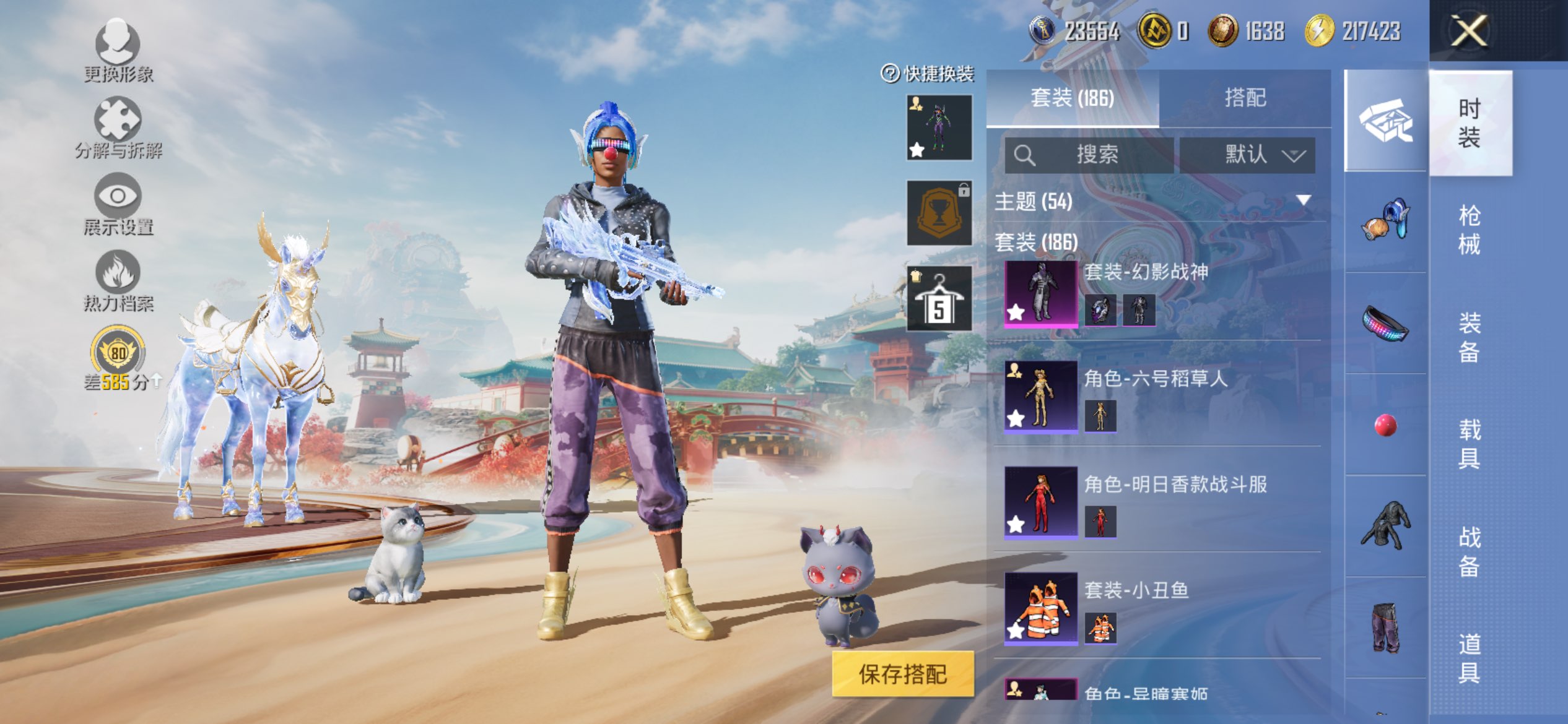 HPLX4174051和平精英账号详情图3