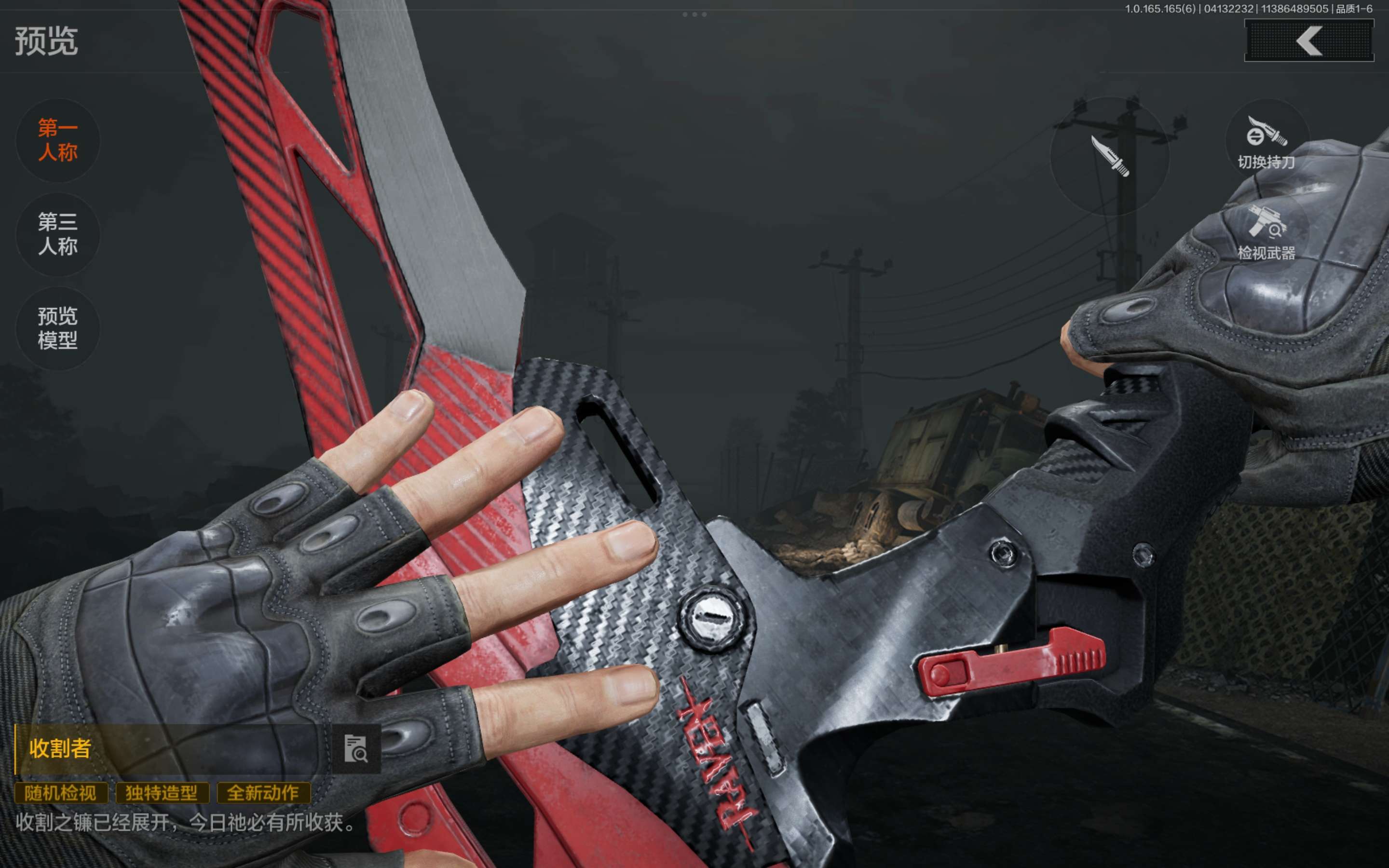 AQCMW420273暗区突围账号详情图6