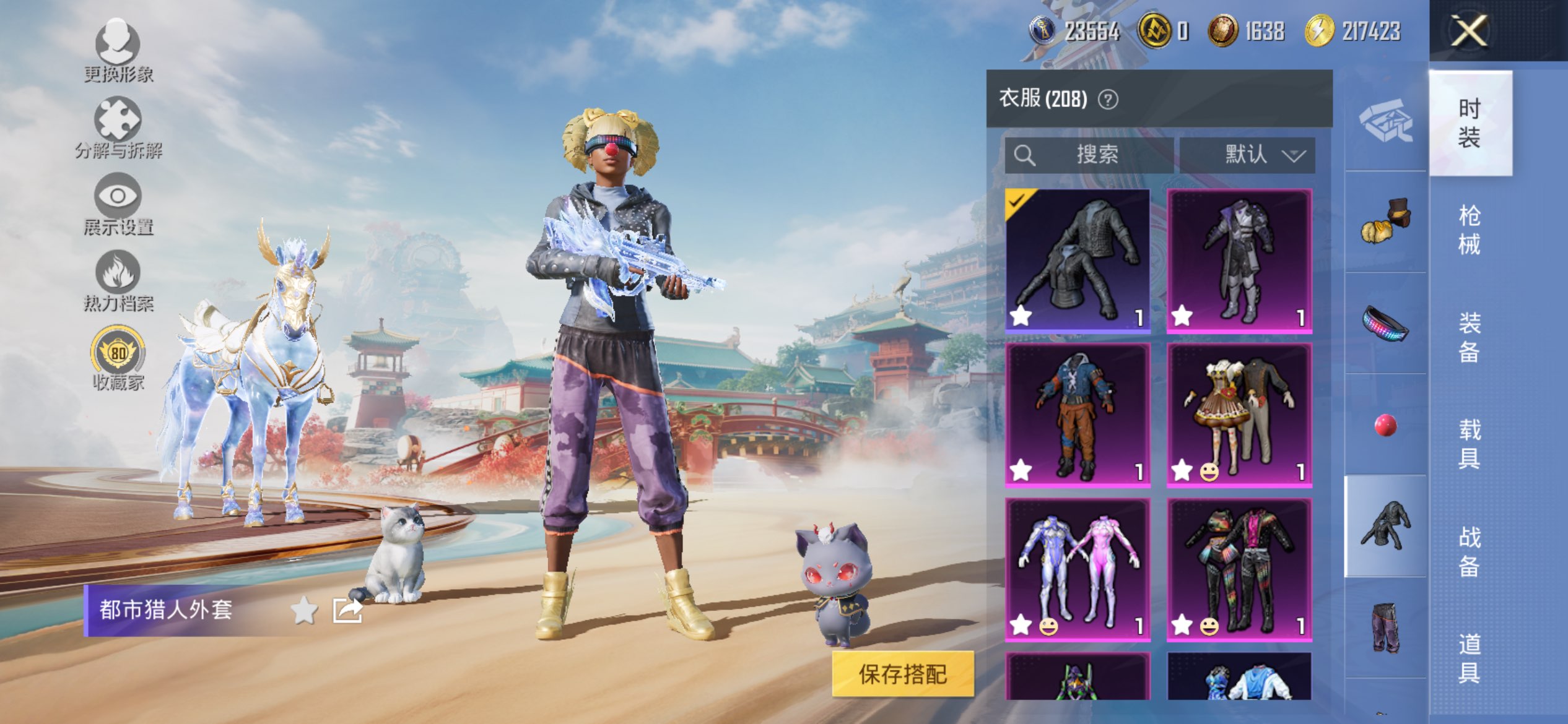 HPLX4174051和平精英账号详情图33