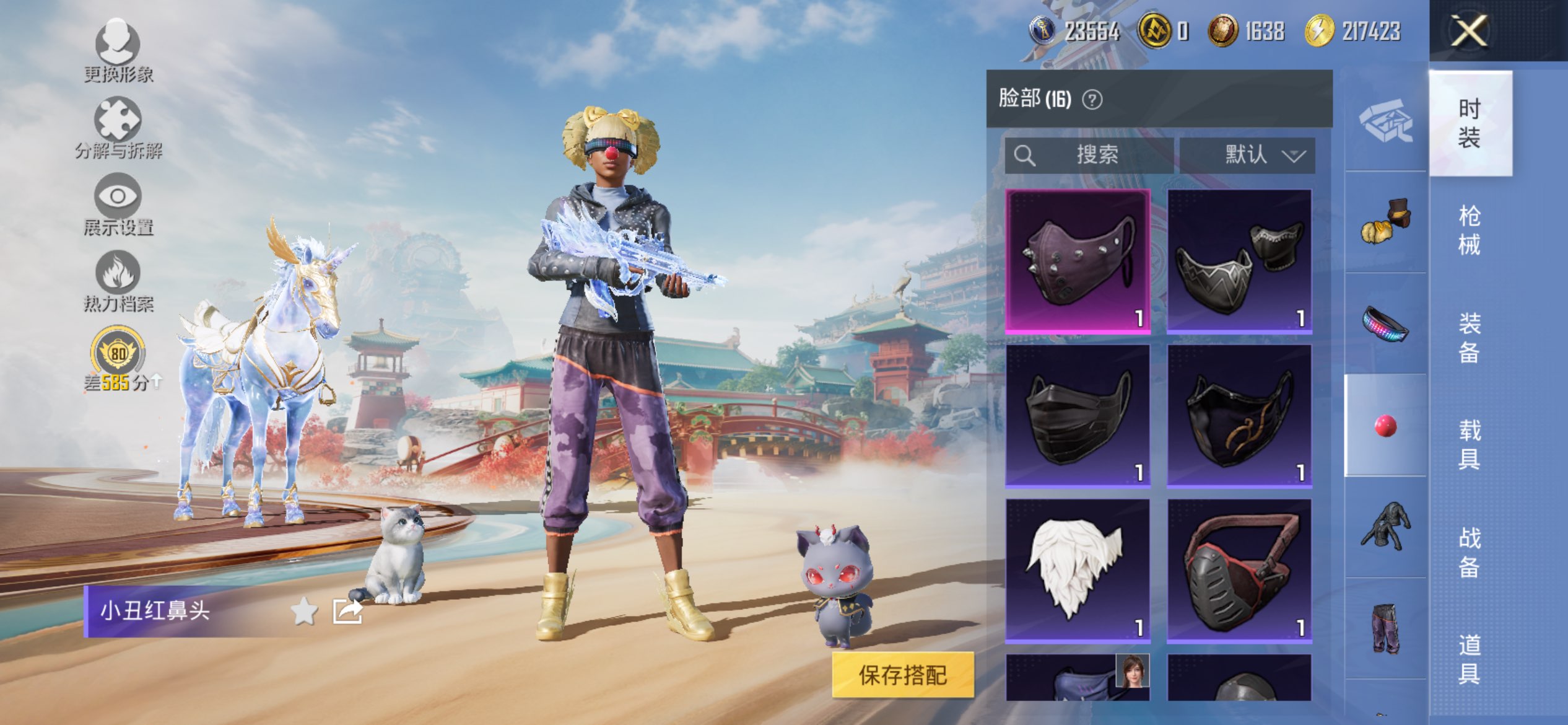 HPLX4174051和平精英账号详情图28