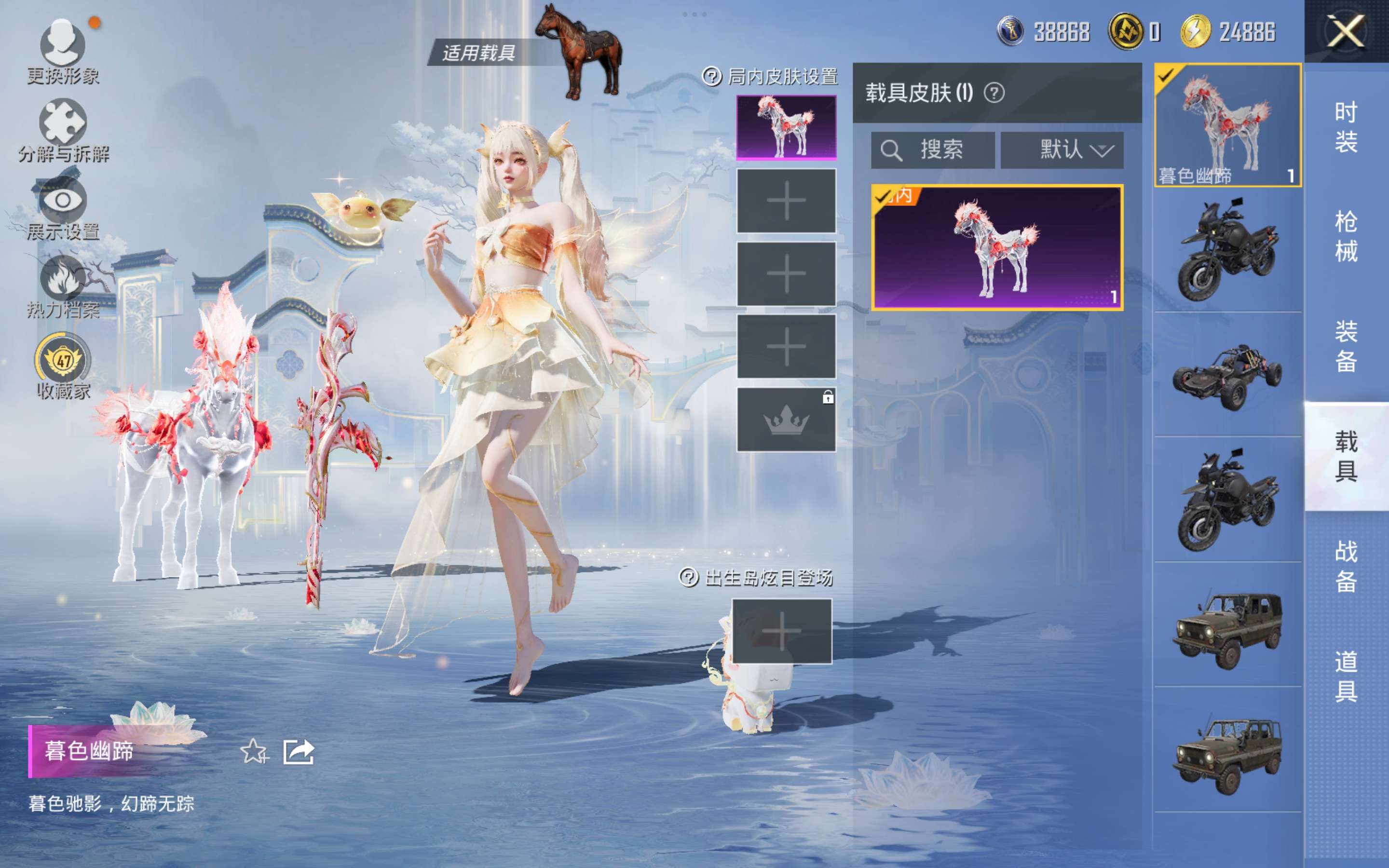 HPCMW4173804和平精英账号详情图8