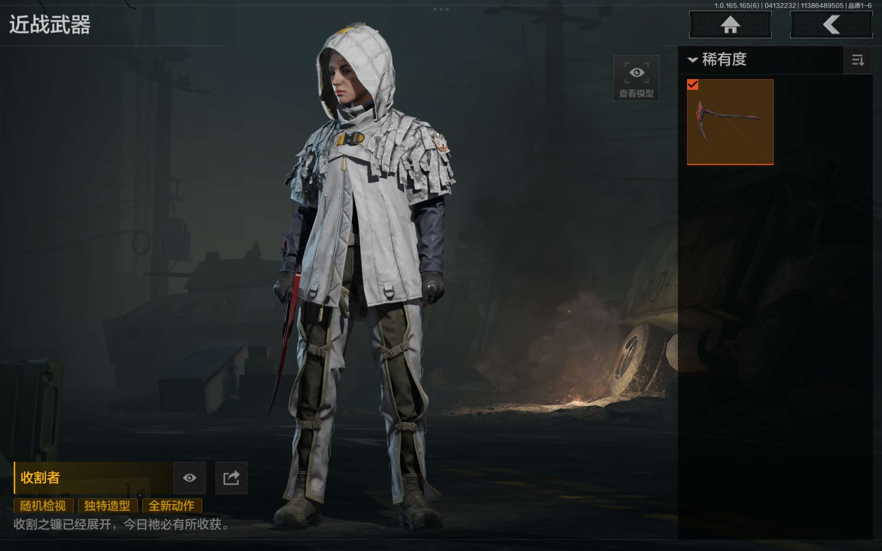 AQCMW420273暗区突围账号详情图5