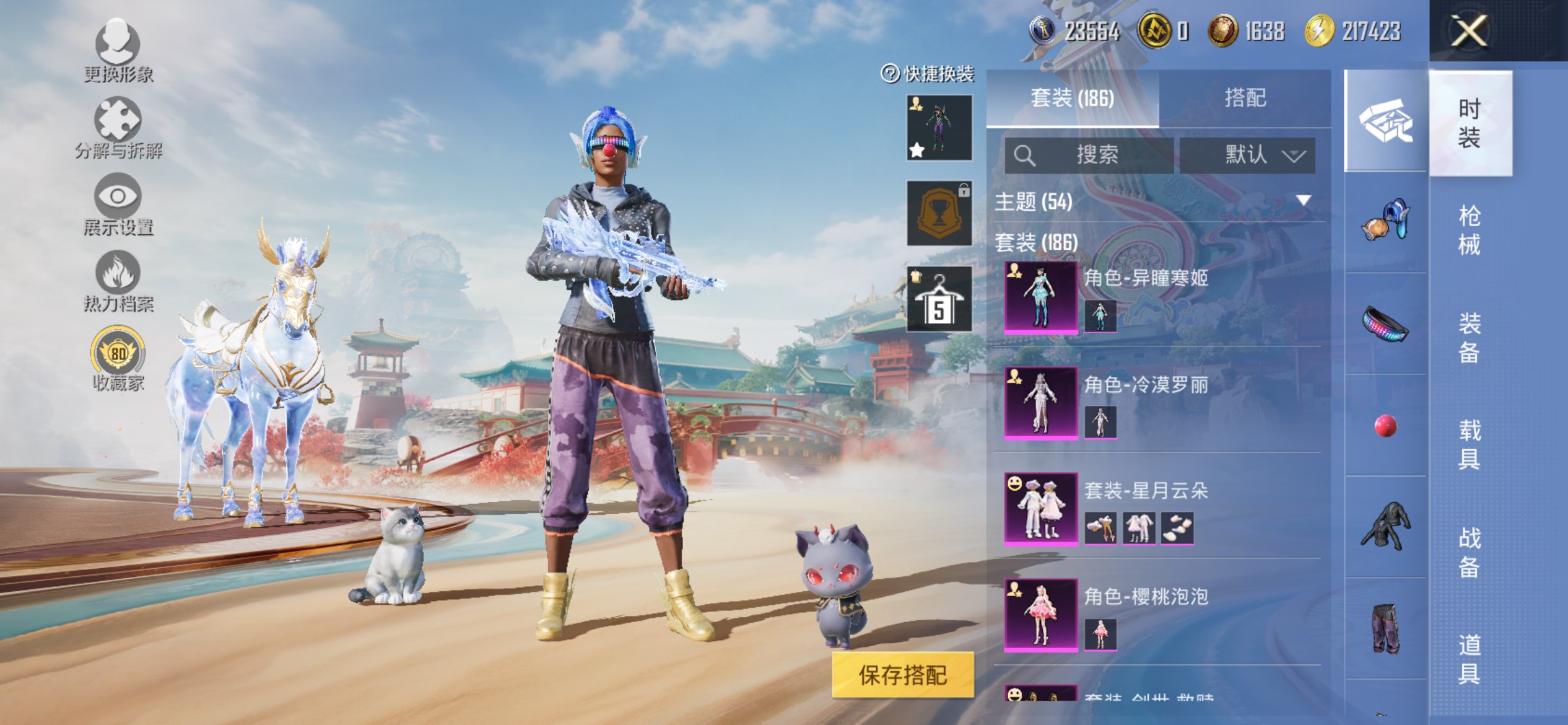 HPLX4174051和平精英账号详情图4