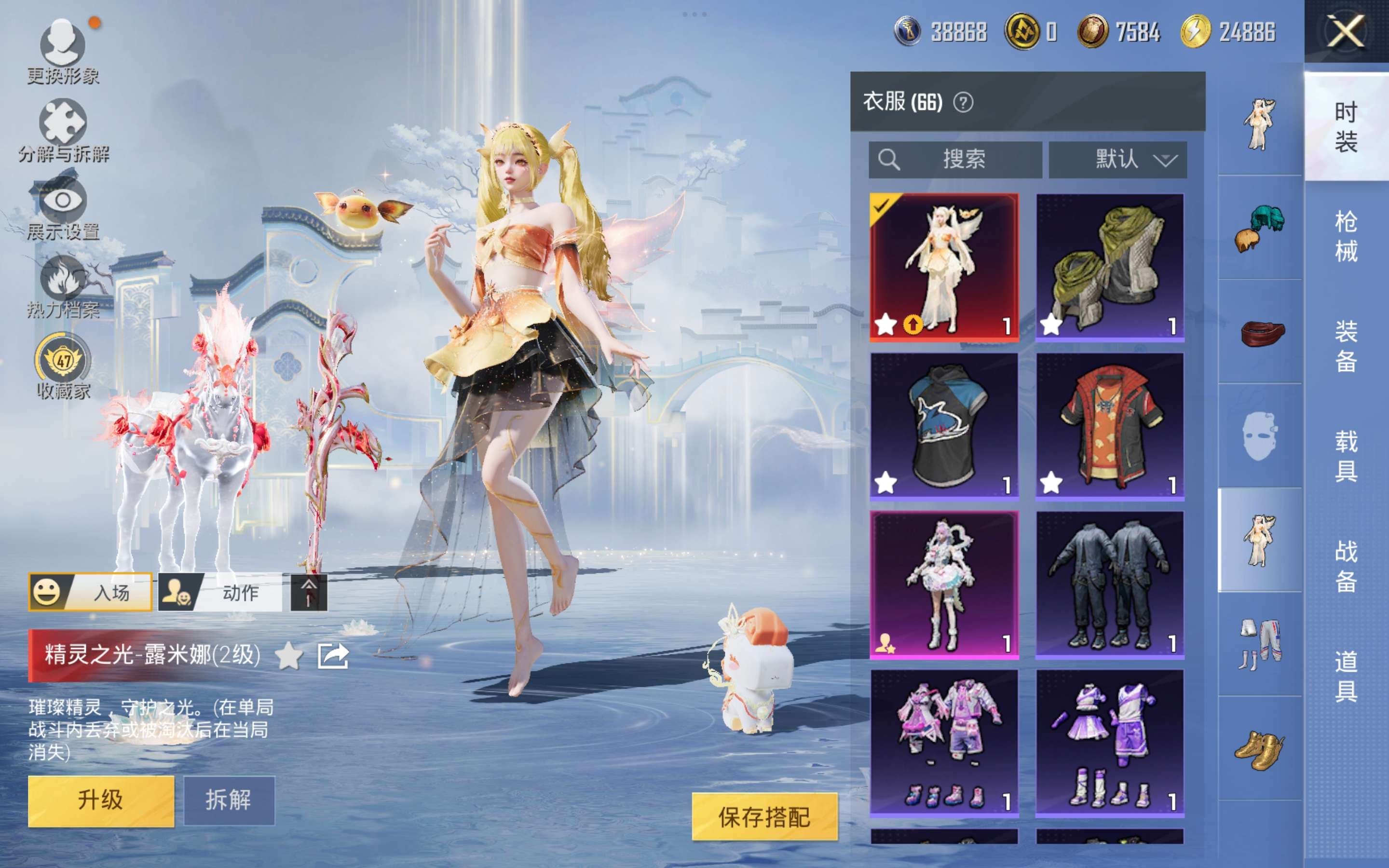 HPCMW4173804和平精英账号详情图5