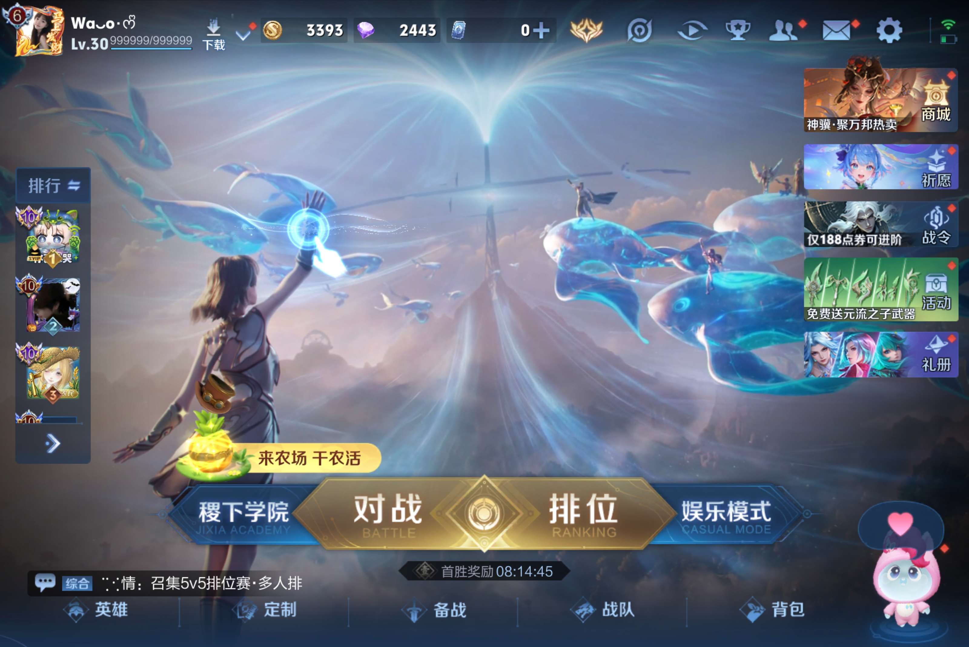 王者荣耀账号安卓QQ121英雄-157皮肤-安卓QQ-小女号/永恒钻石/157皮肤/121英雄/0典藏/0珍品无双/0无双/0珍品传说/5传说/42史诗/4稀有英雄【5 传说皮肤】神骥·鸣幻洲 朵莉亚,愿照·众生和 妲己