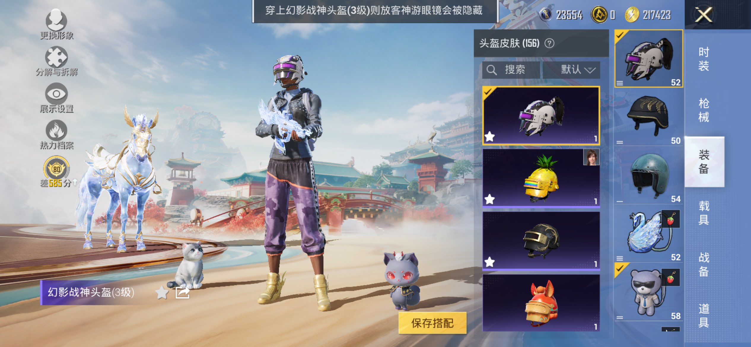 HPLX4174051和平精英账号详情图38