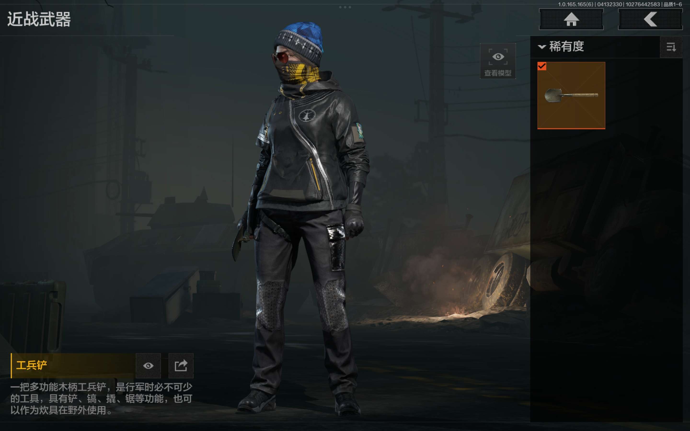 AQCMW420281暗区突围账号详情图5