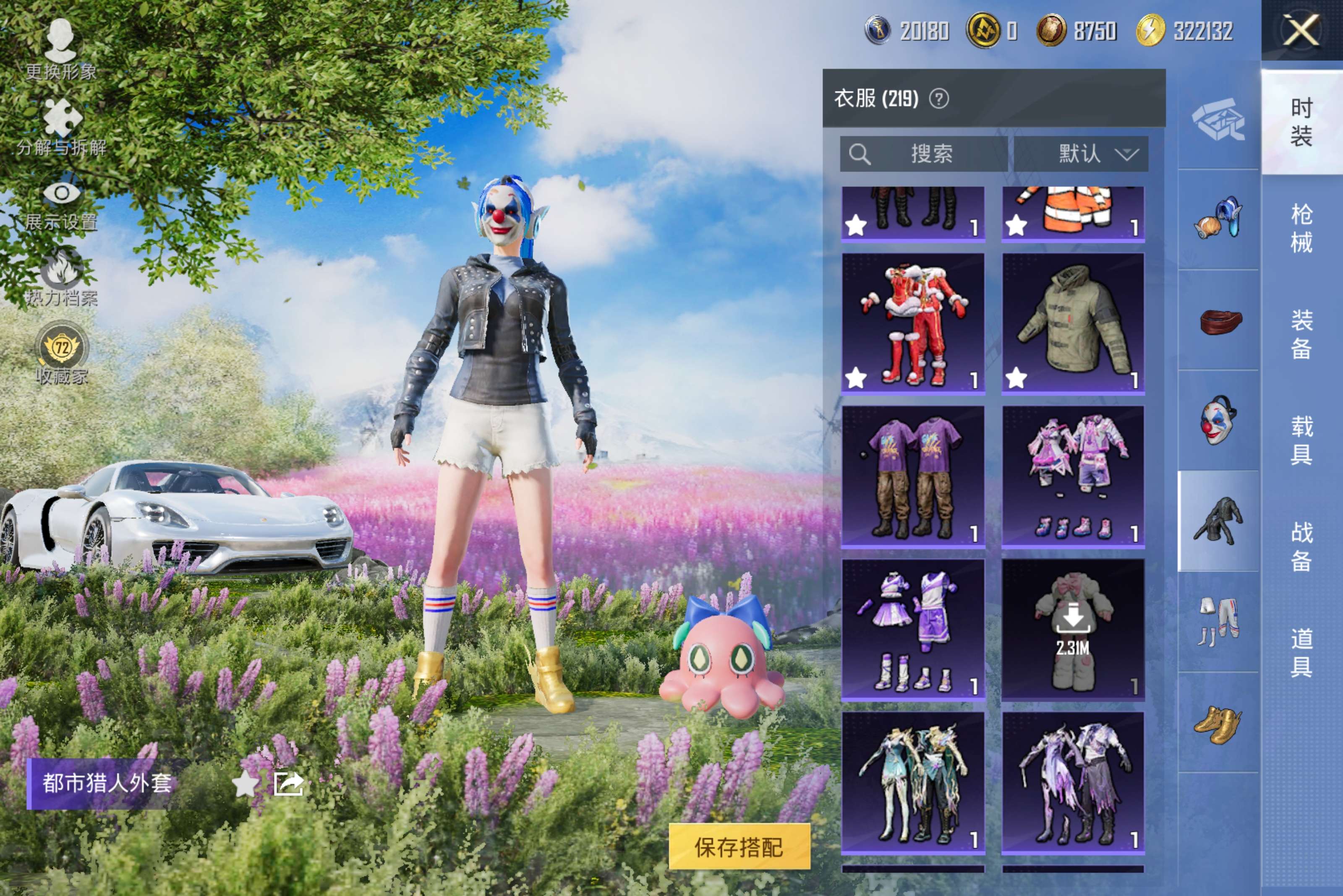 HPCMW4173891和平精英账号详情图12