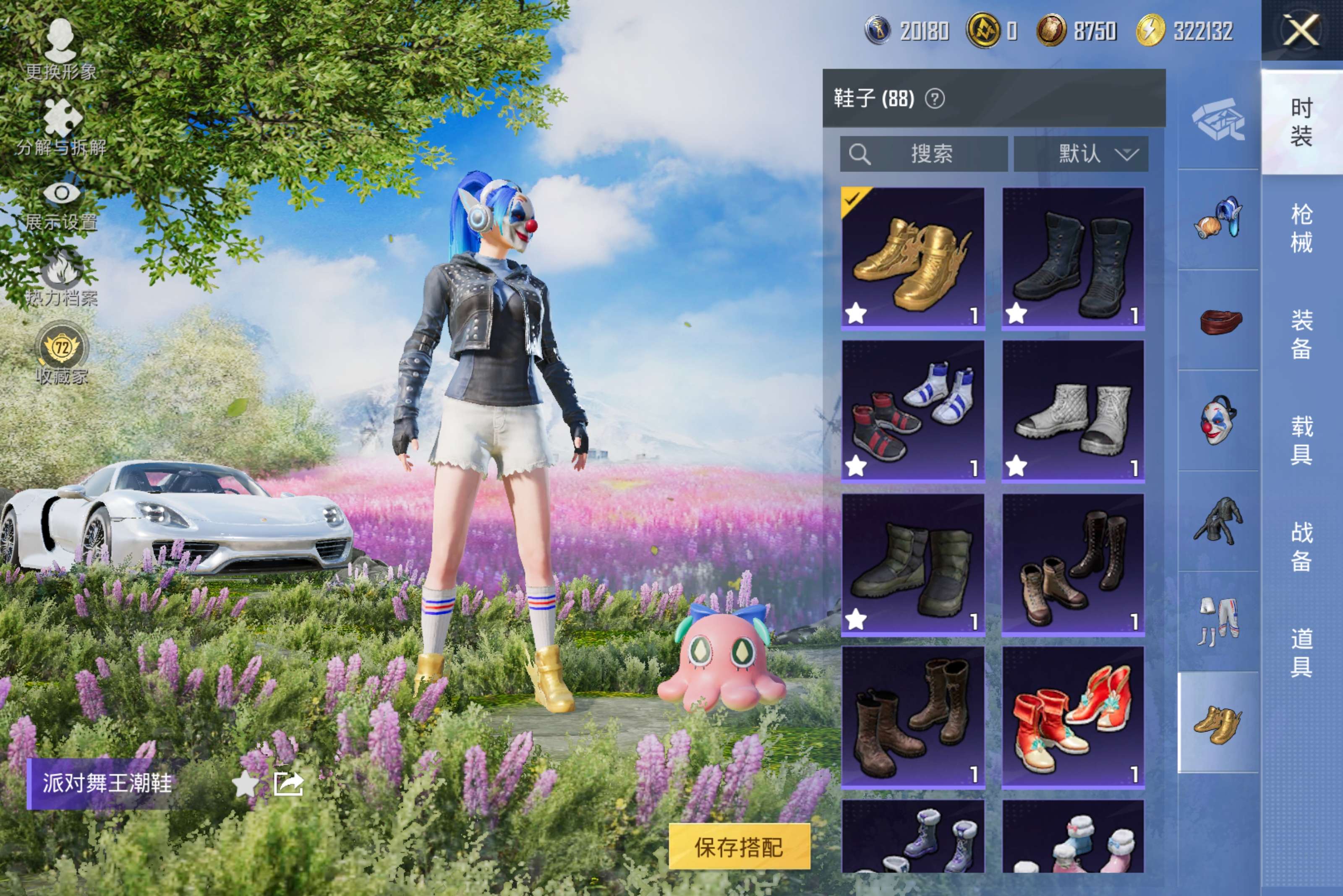 HPCMW4173891和平精英账号详情图14