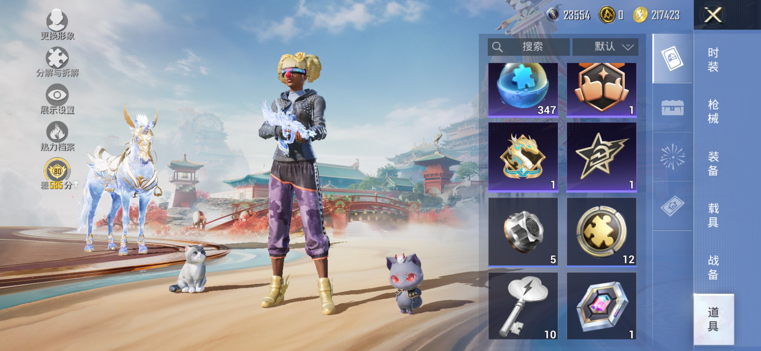 HPLX4174051和平精英账号详情图39