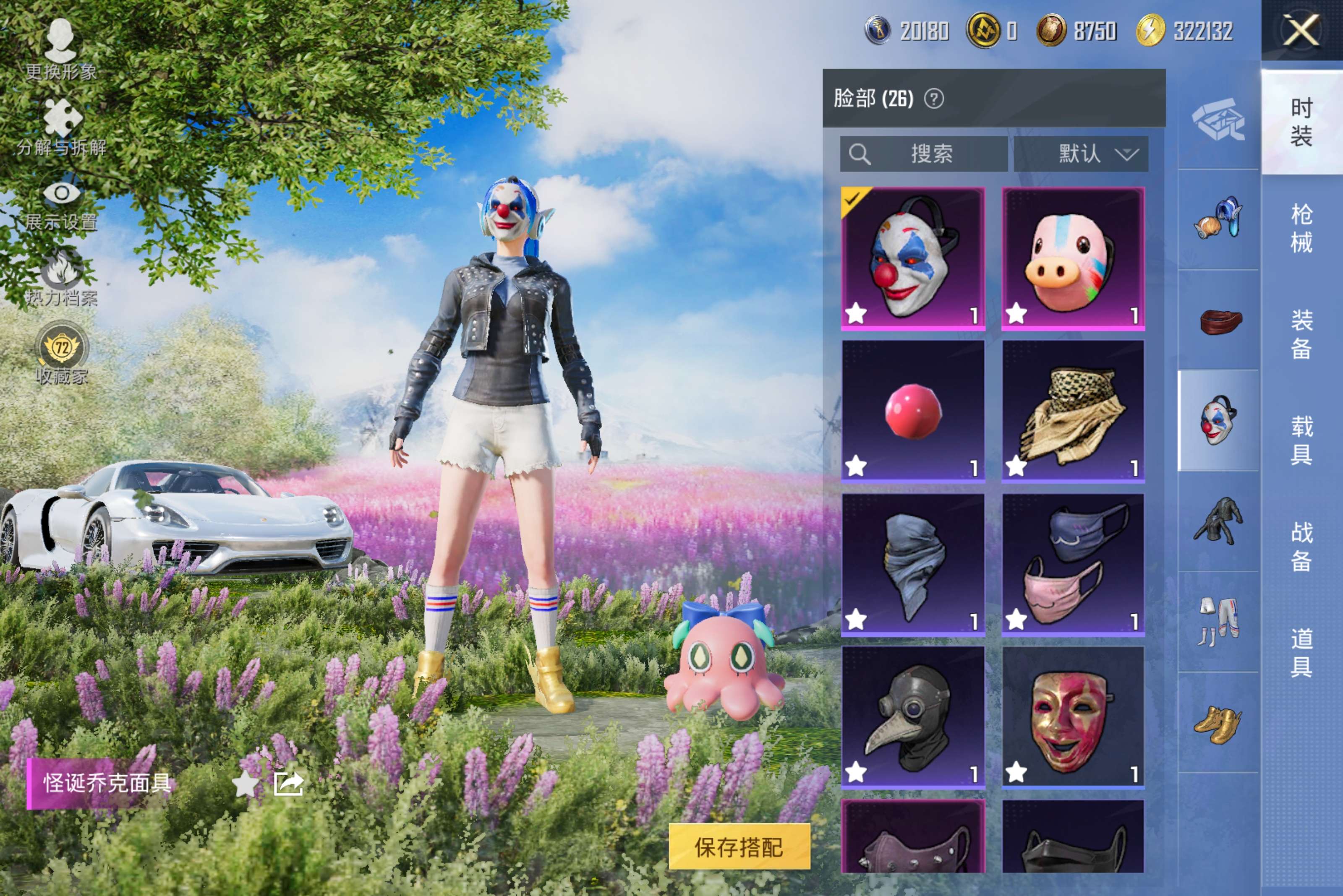 HPCMW4173891和平精英账号详情图9