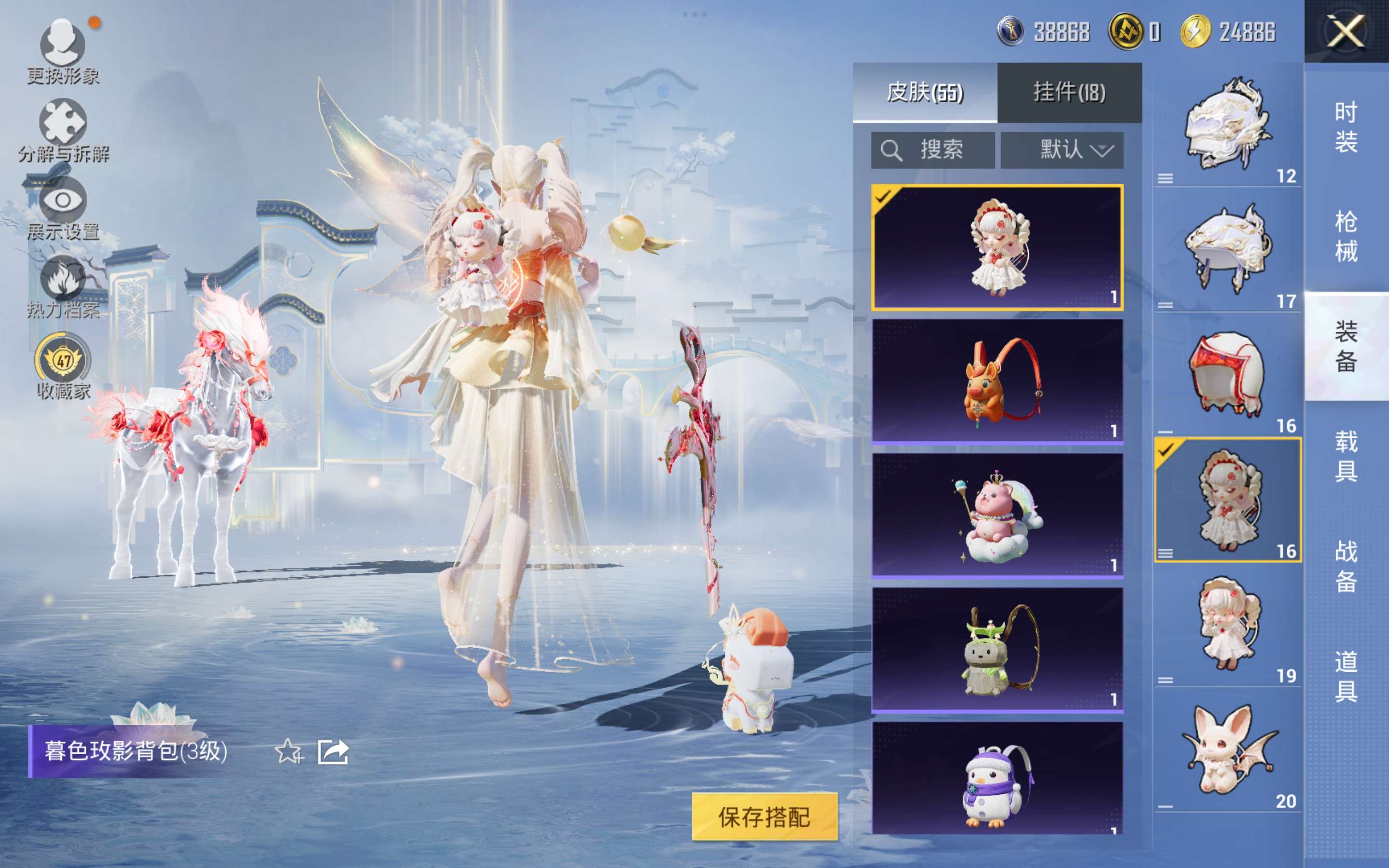 HPCMW4173804和平精英账号详情图9