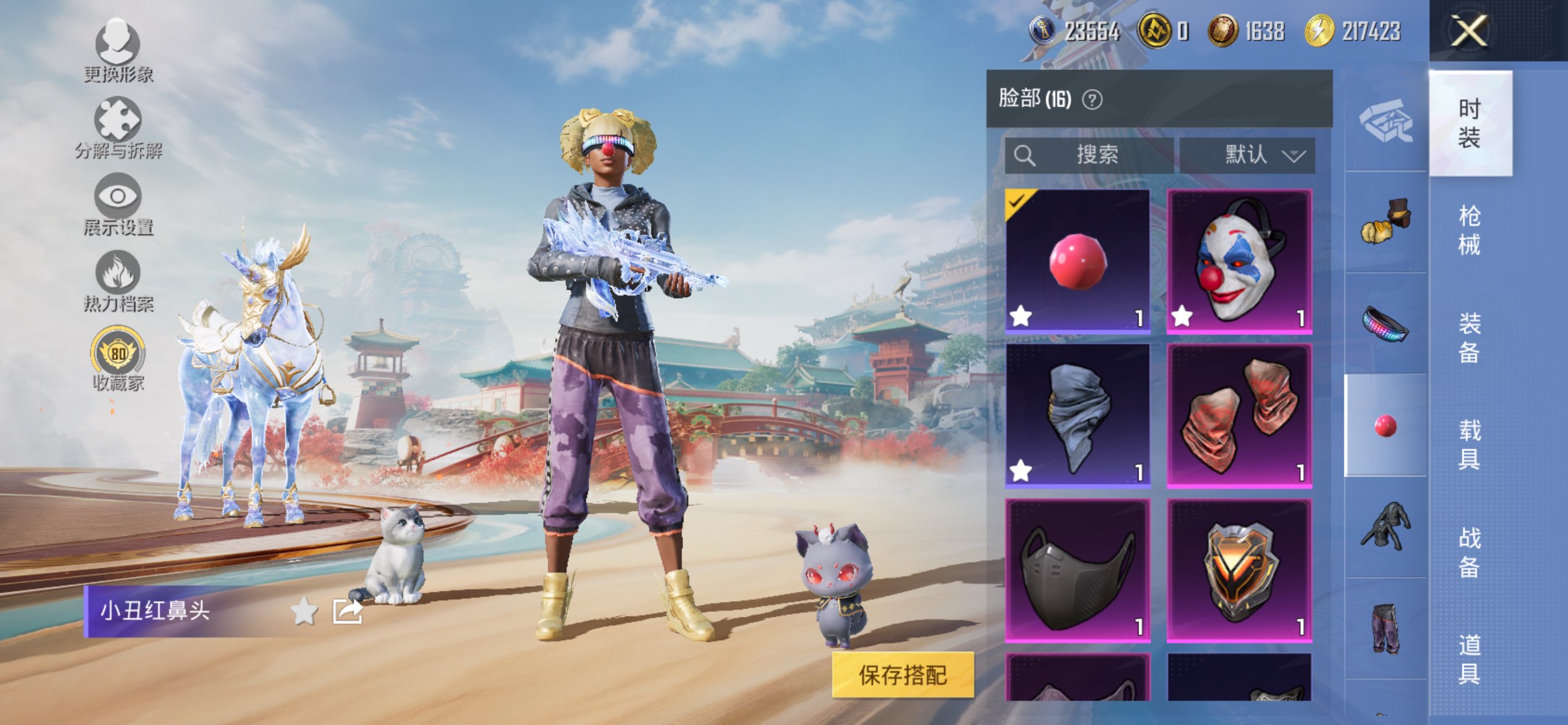 HPLX4174051和平精英账号详情图29