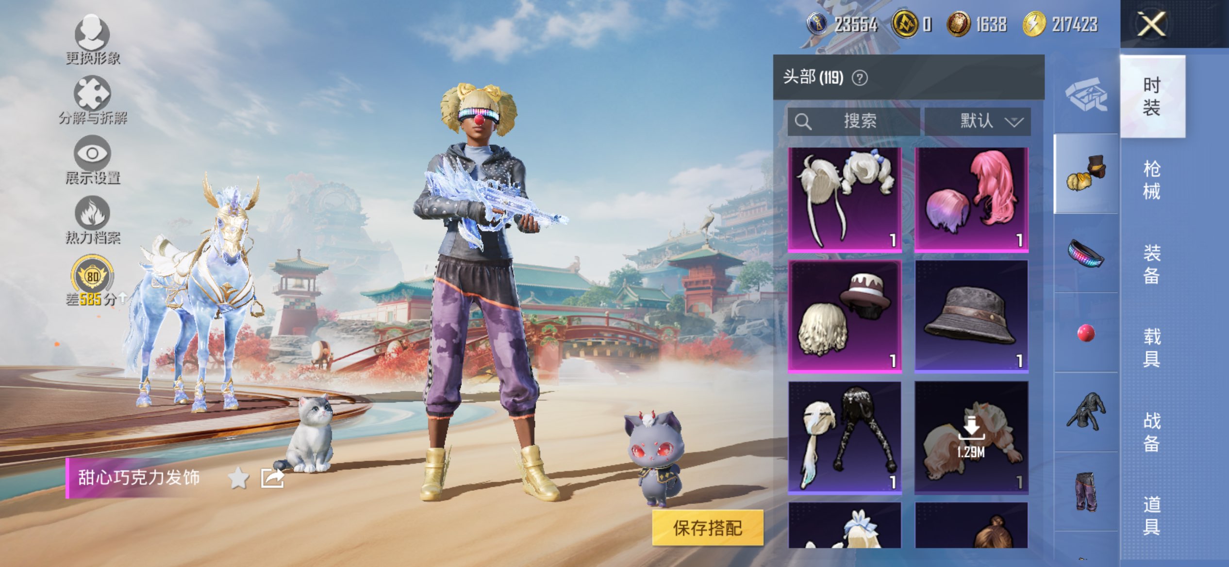 HPLX4174051和平精英账号详情图30