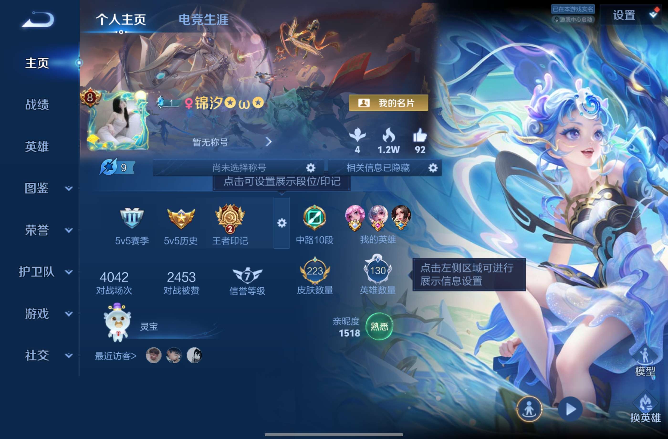 王者荣耀账号安卓QQ130英雄-223皮肤-安卓QQ/v8/可二次/小女号/223皮肤/130英雄/25传说/62史诗/10稀有英雄【25 传说皮肤】星穹之声 王昭君,启明星使 虞姬,无限倾心 虞姬,时之祈愿 瑶,地狱火