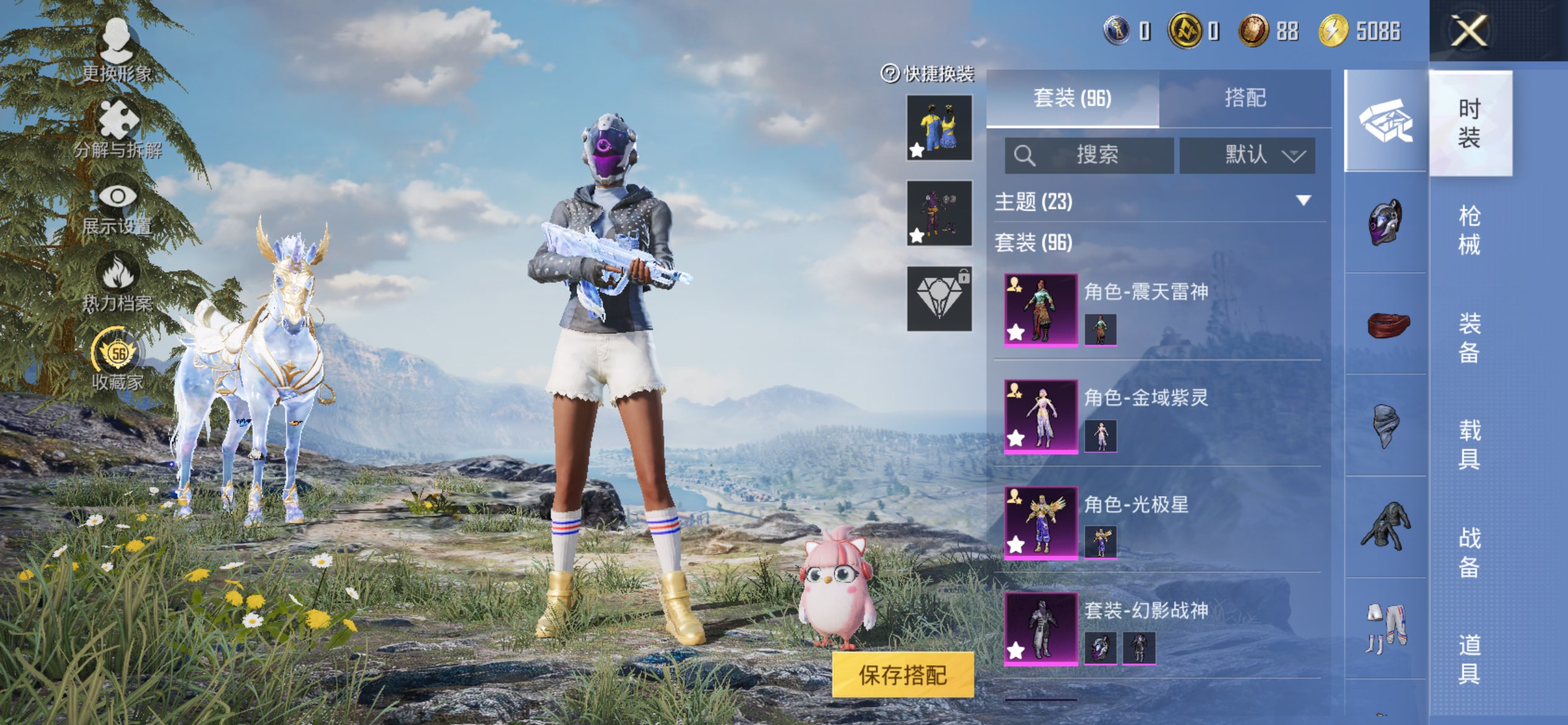 HPLX4173832和平精英账号详情图2