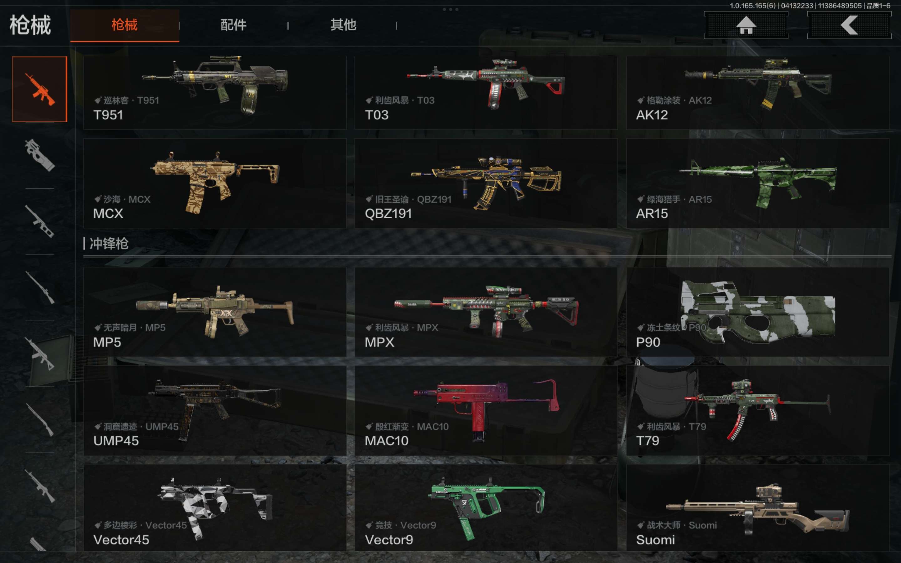 AQCMW420273暗区突围账号详情图8