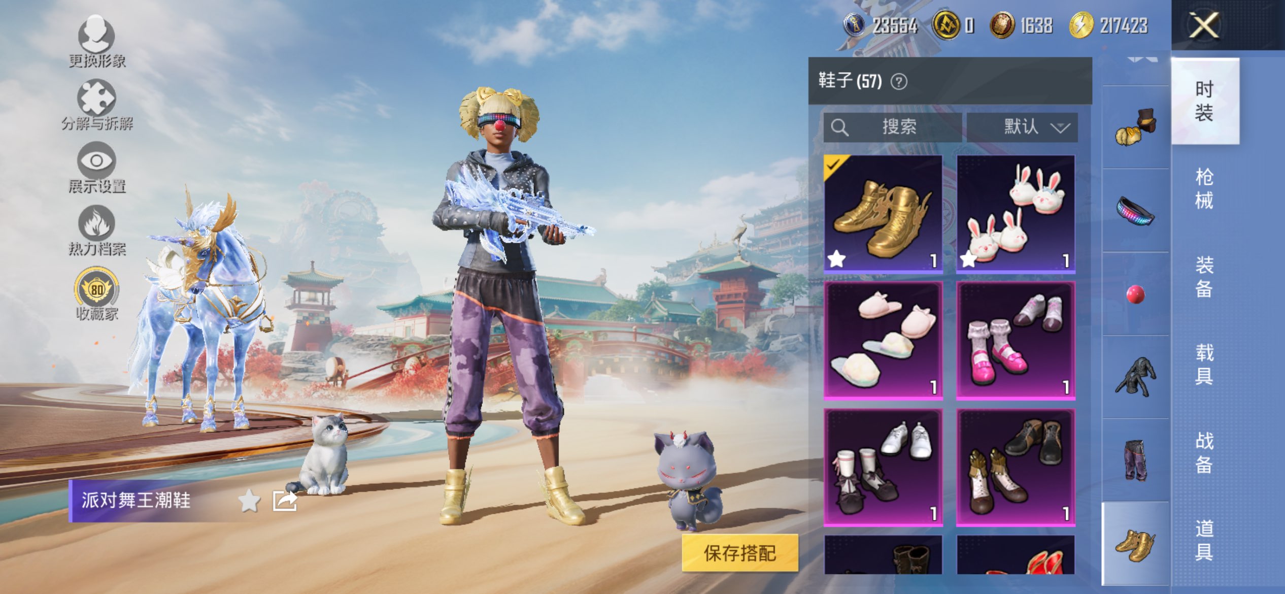 HPLX4174051和平精英账号详情图35