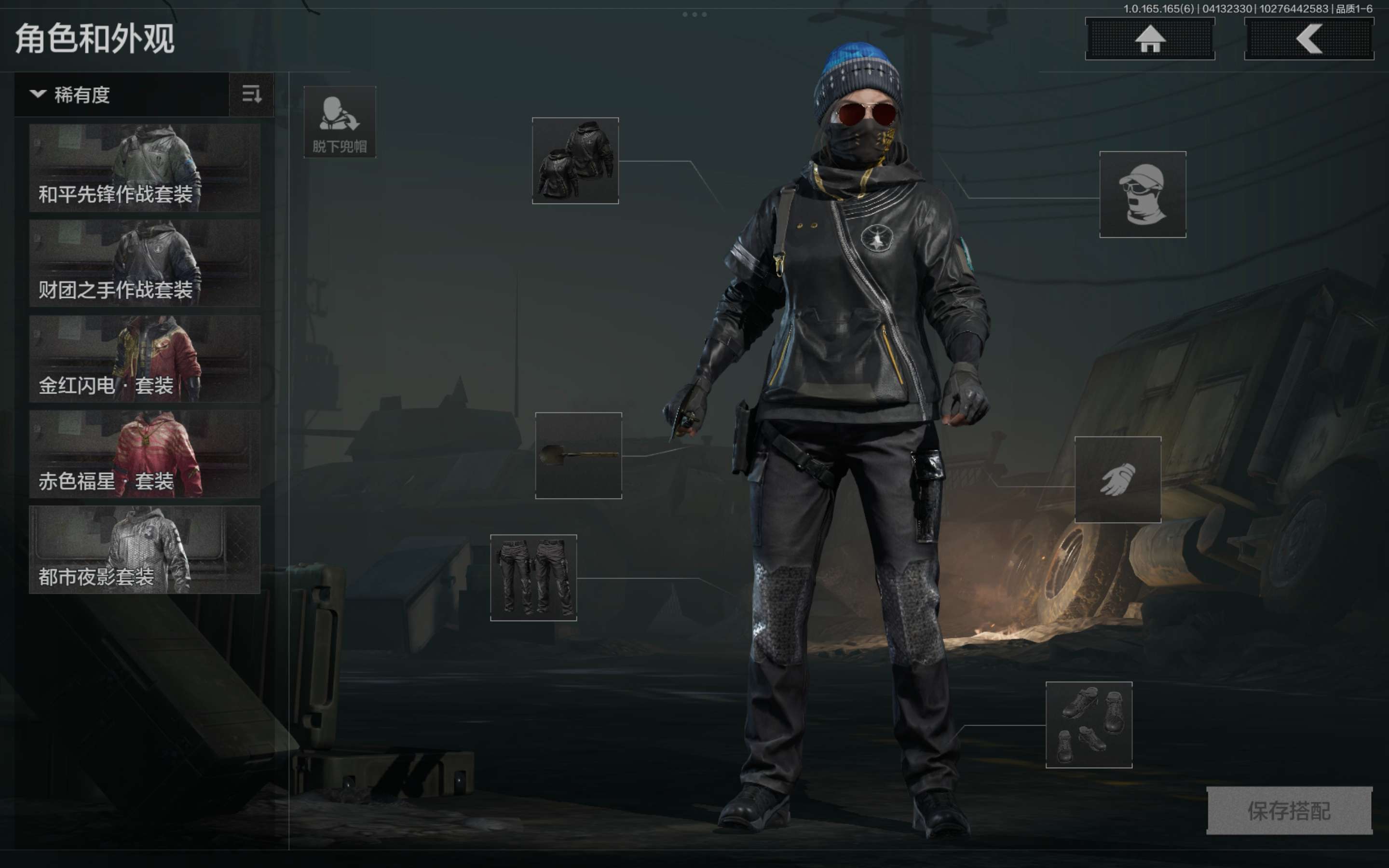 AQCMW420281暗区突围账号详情图4