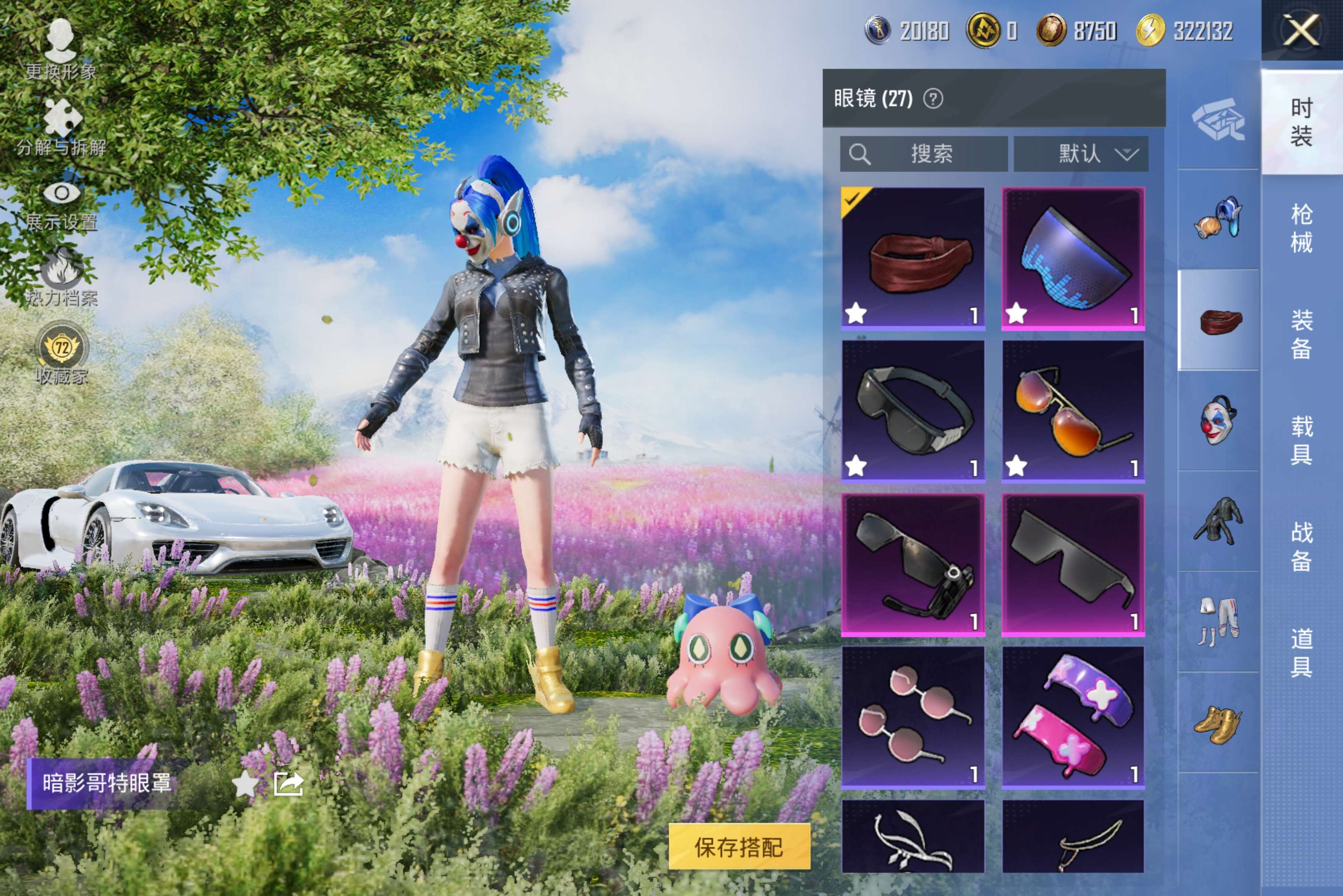 HPCMW4173891和平精英账号详情图8