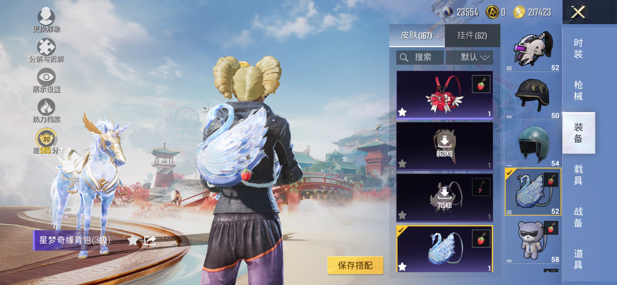 HPLX4174051和平精英账号详情图37