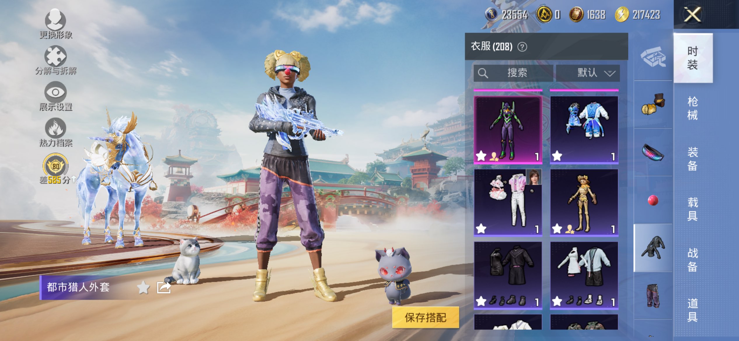 HPLX4174051和平精英账号详情图32