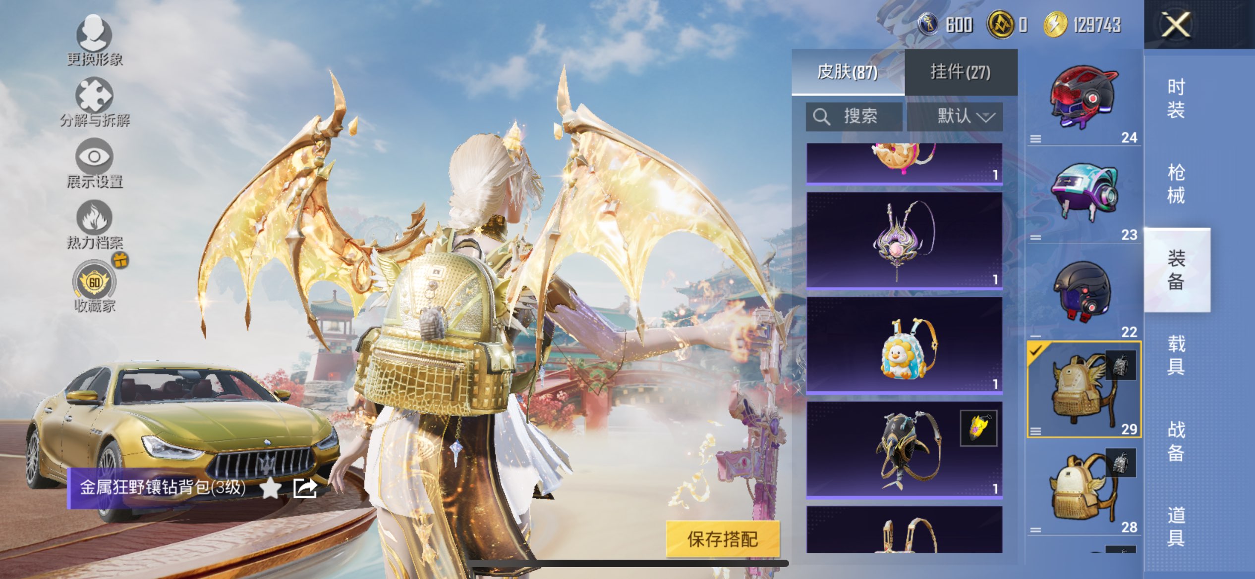 HPCMW4173893和平精英账号详情图4 HPCMW4173893和平精英账号详情图4