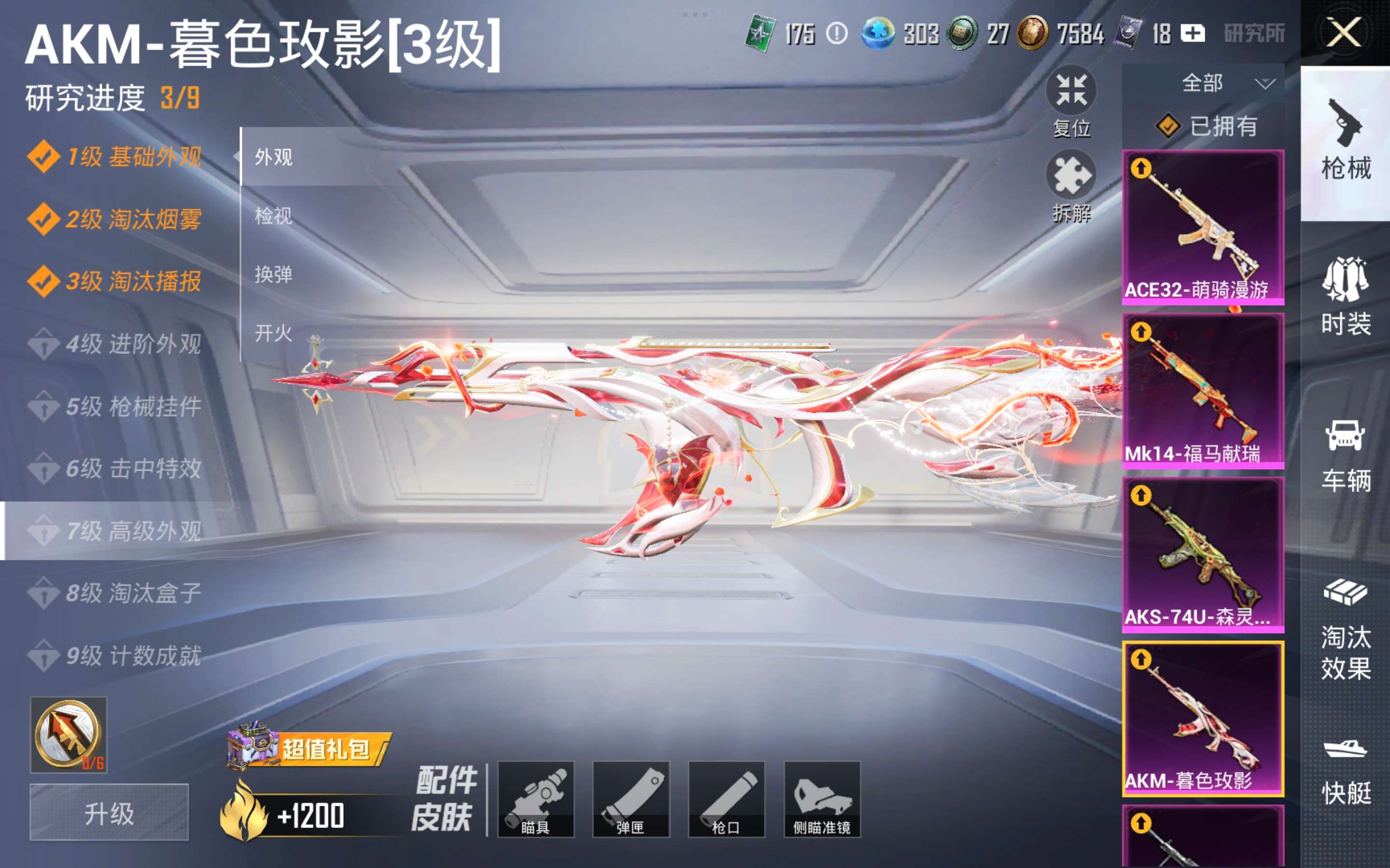 HPCMW4173804和平精英账号详情图13