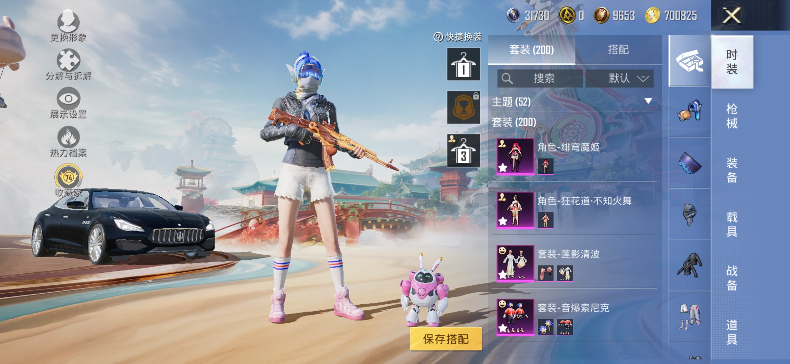 HPCMW4174004和平精英账号详情图2 HPCMW4174004和平精英账号详情图2