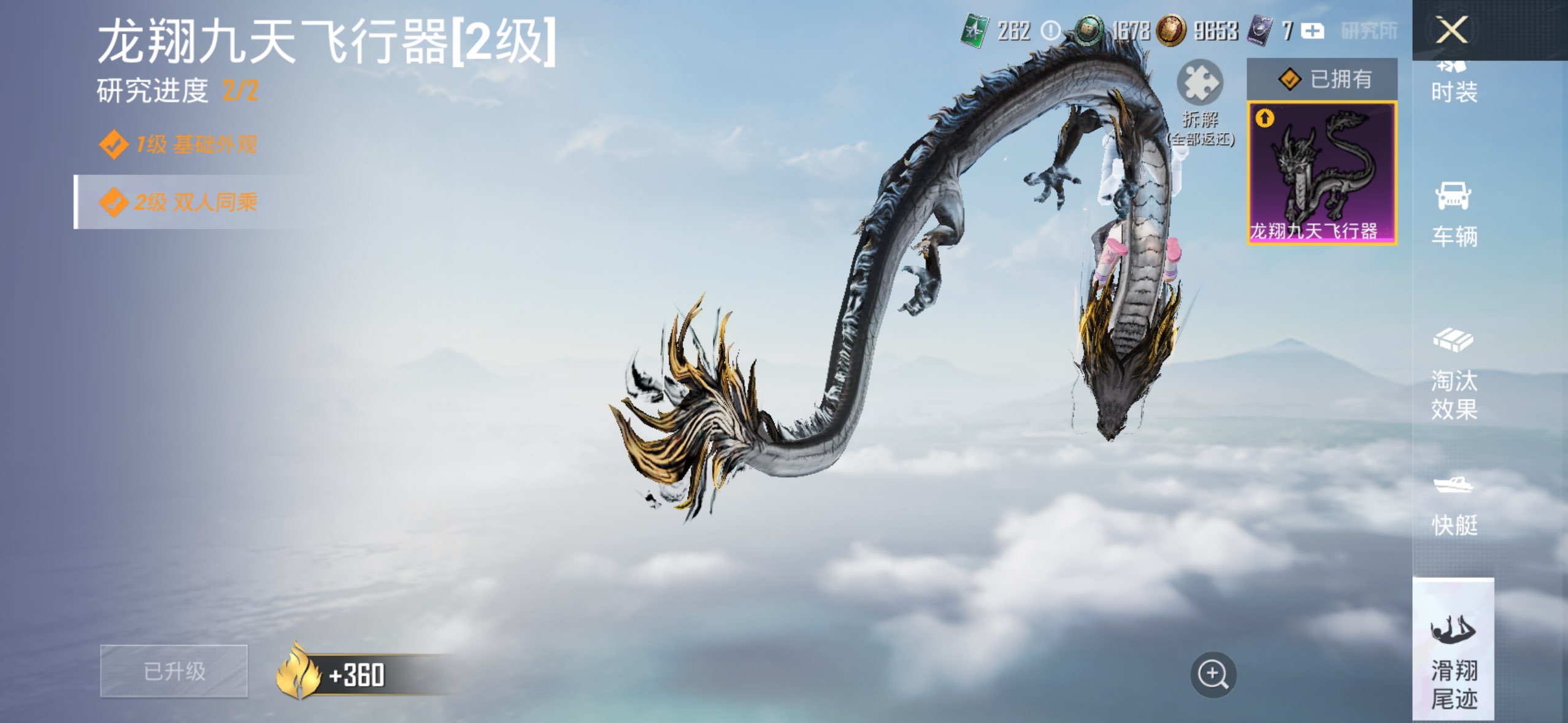 HPCMW4174004和平精英账号详情图18 HPCMW4174004和平精英账号详情图18