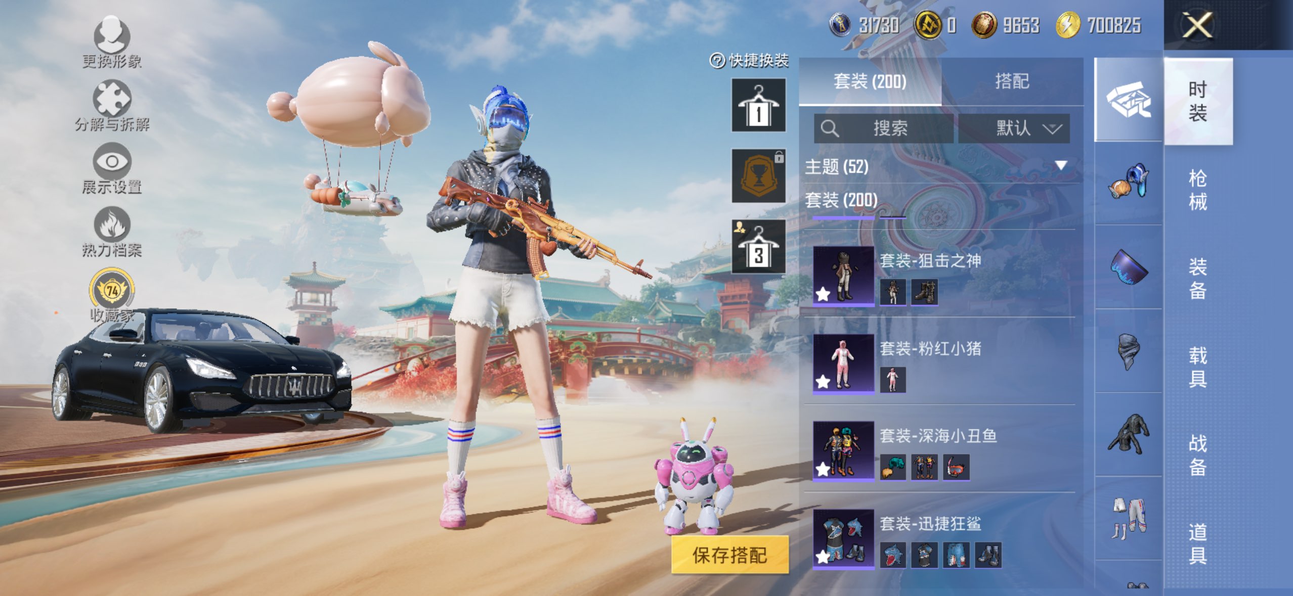 HPCMW4174004和平精英账号详情图4 HPCMW4174004和平精英账号详情图4