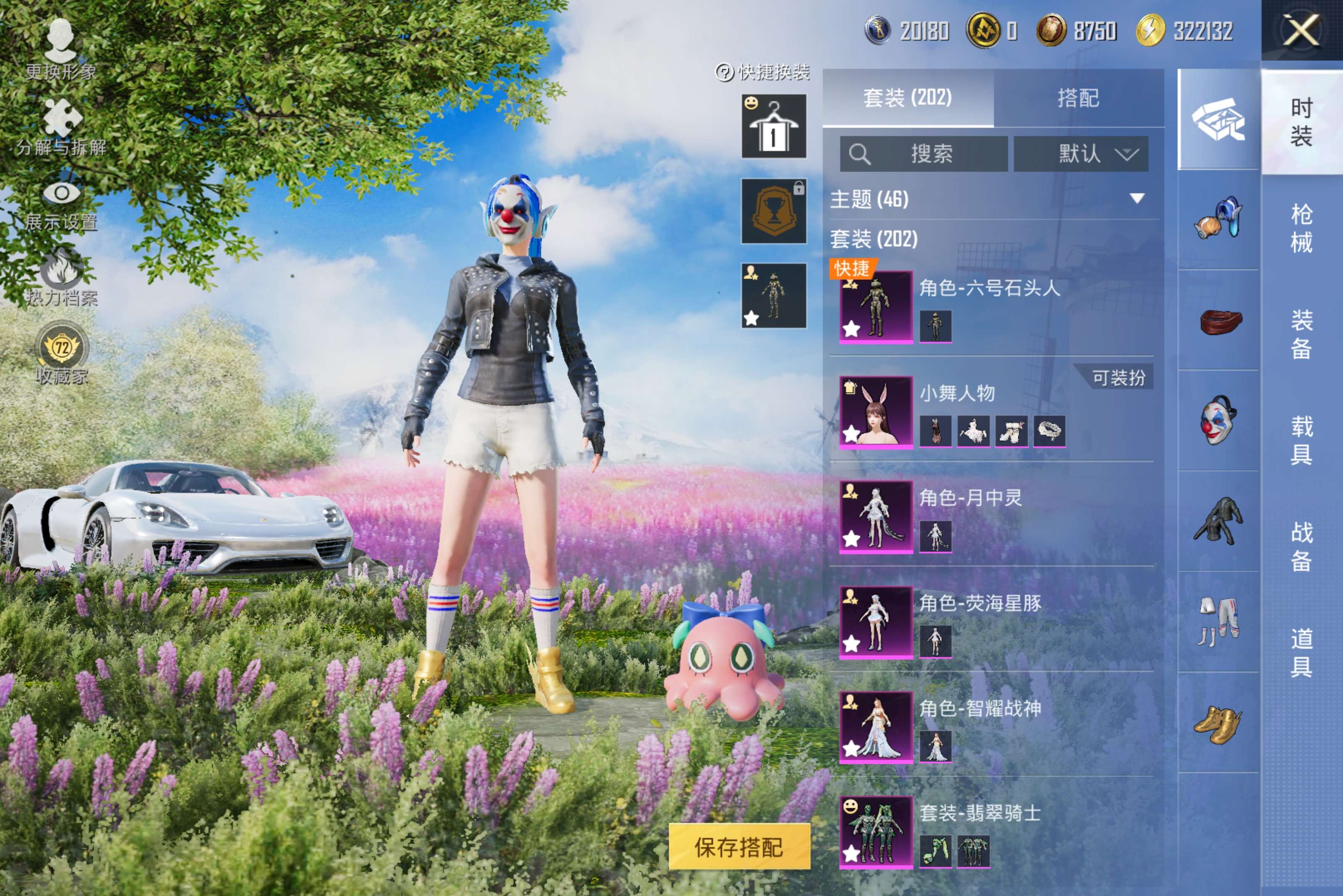 HPCMW4173891和平精英账号详情图2