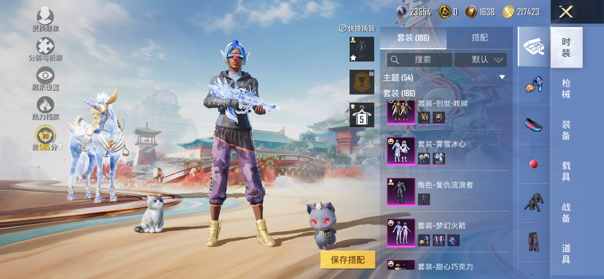 HPLX4174051和平精英账号详情图5