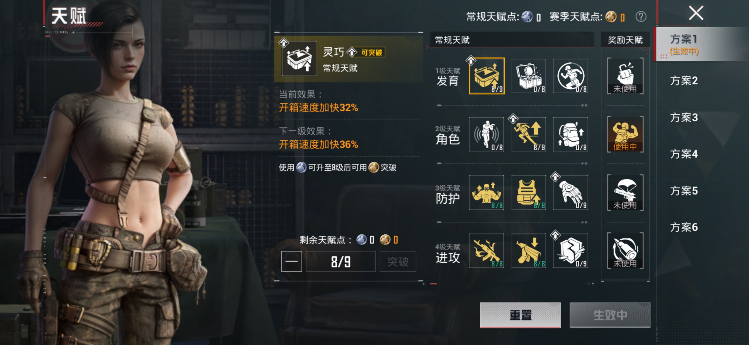 HPCMW4174004和平精英账号详情图19 HPCMW4174004和平精英账号详情图19