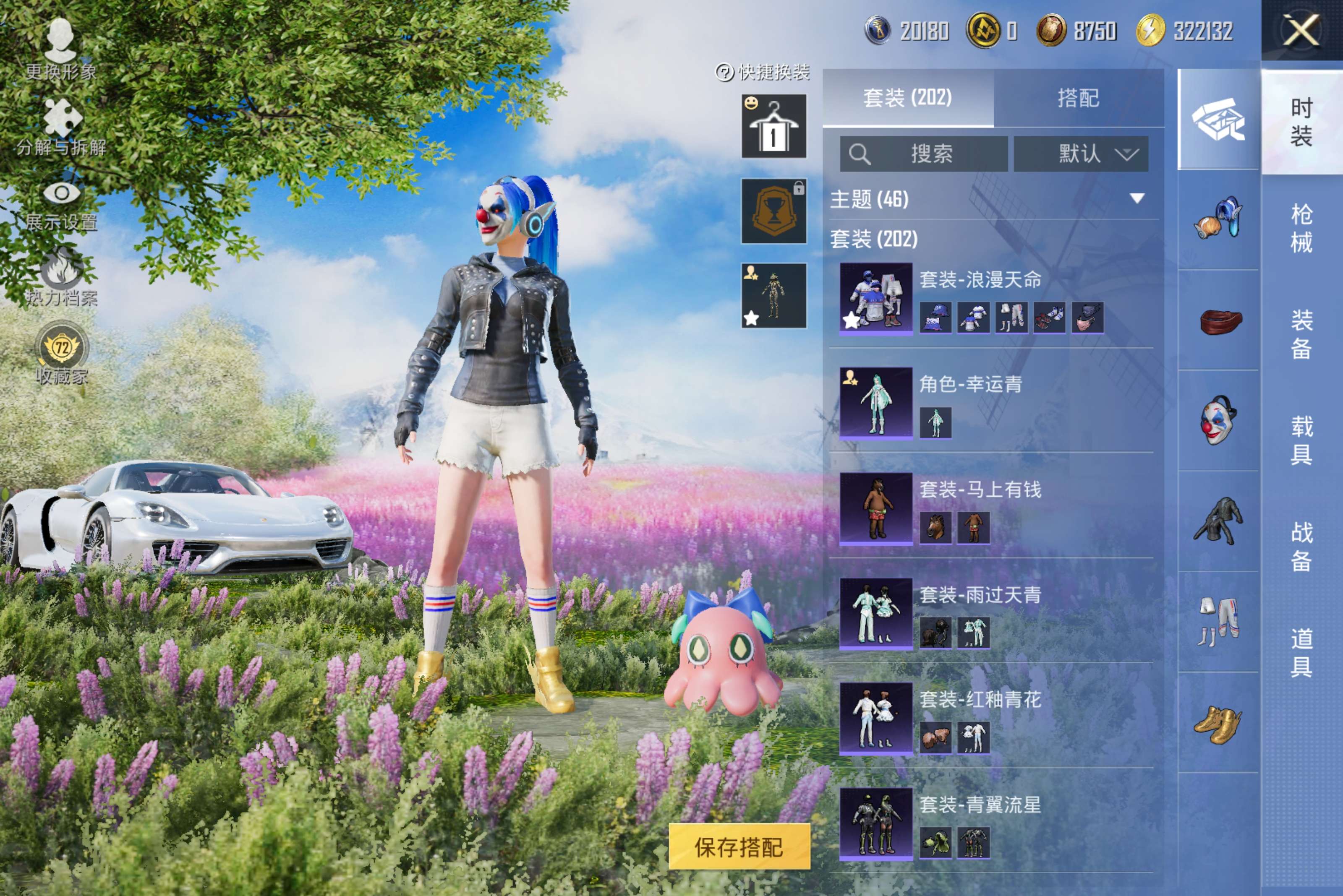 HPCMW4173891和平精英账号详情图5