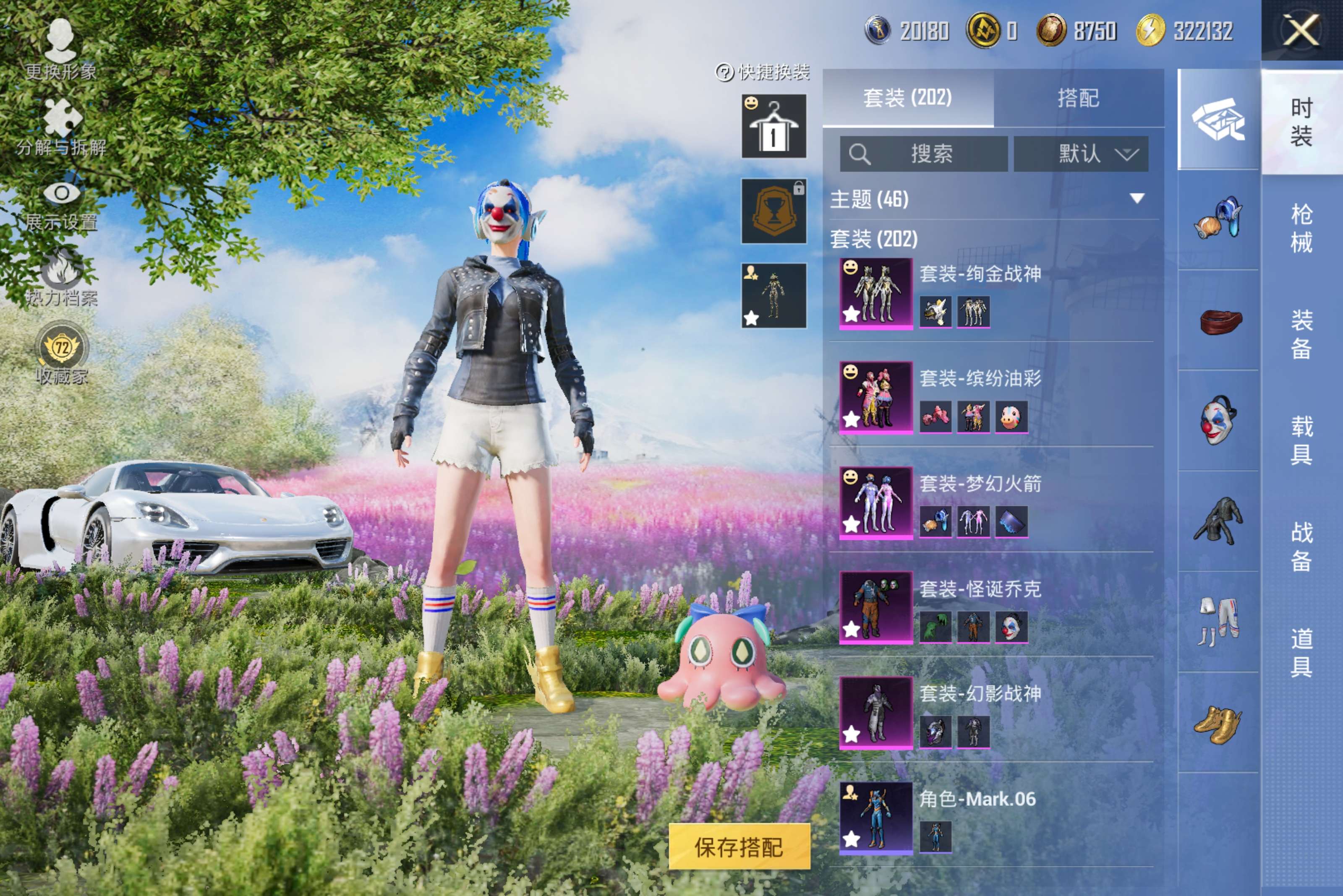 HPCMW4173891和平精英账号详情图3