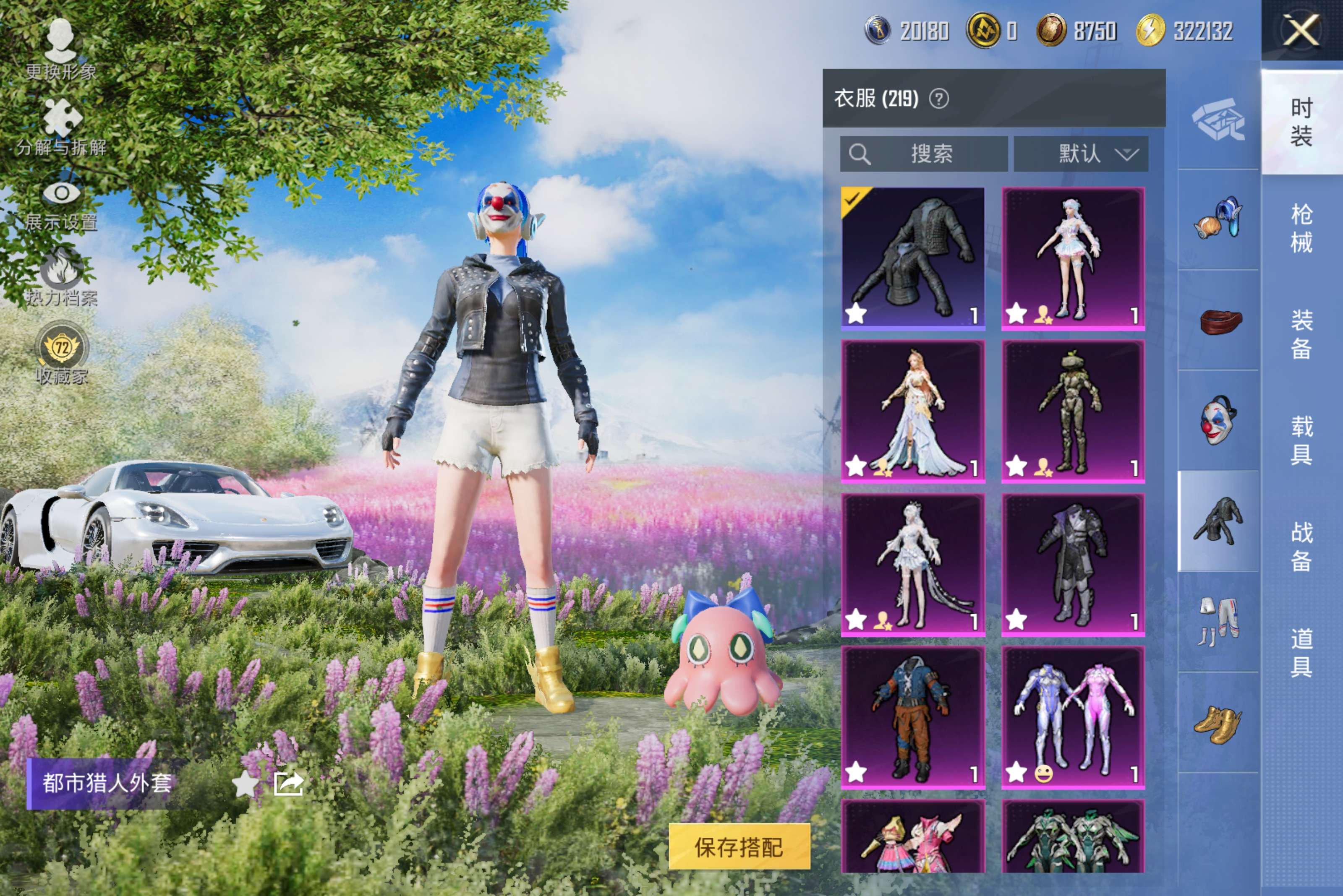 HPCMW4173891和平精英账号详情图10