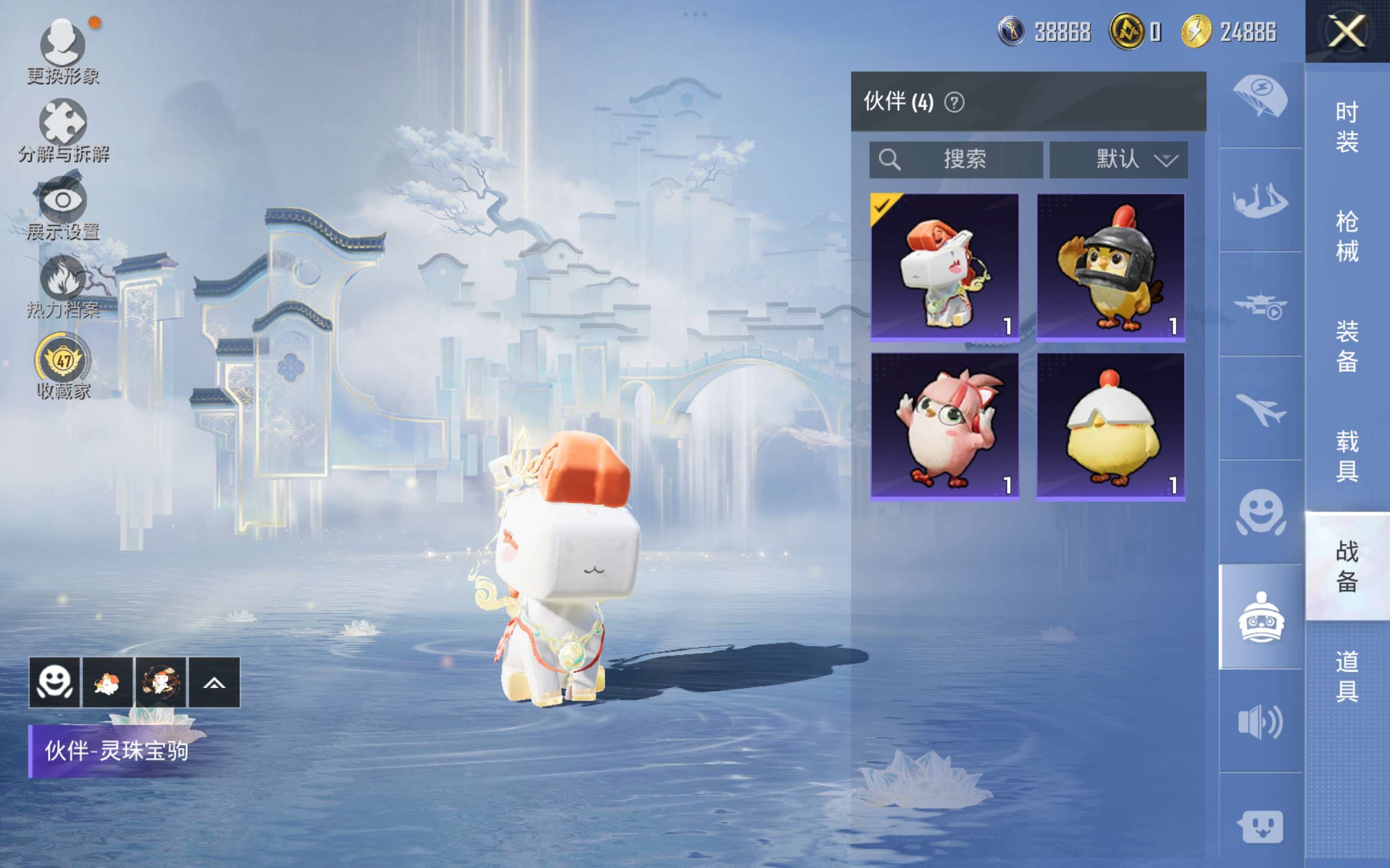 HPCMW4173804和平精英账号详情图11