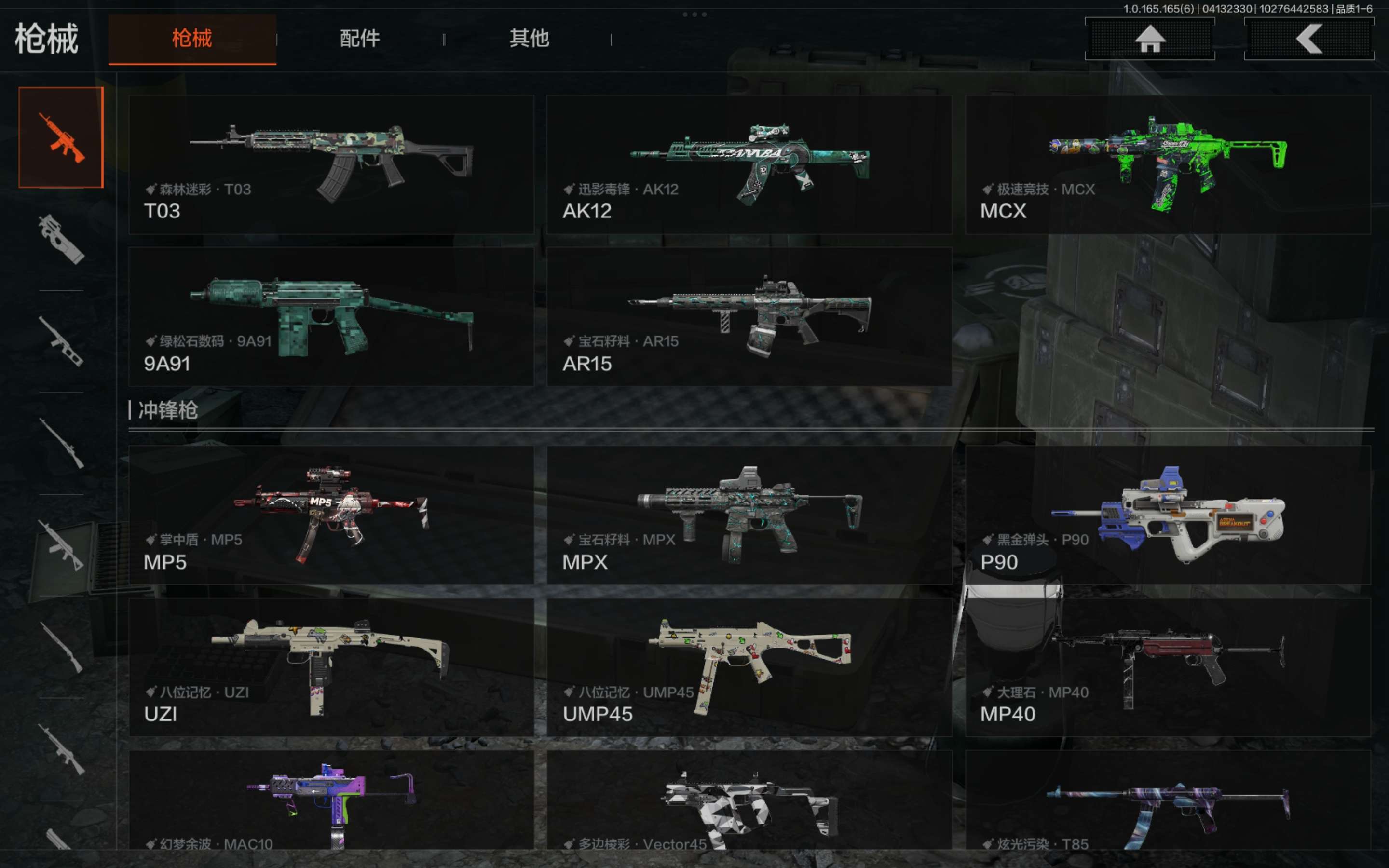 AQCMW420281暗区突围账号详情图7