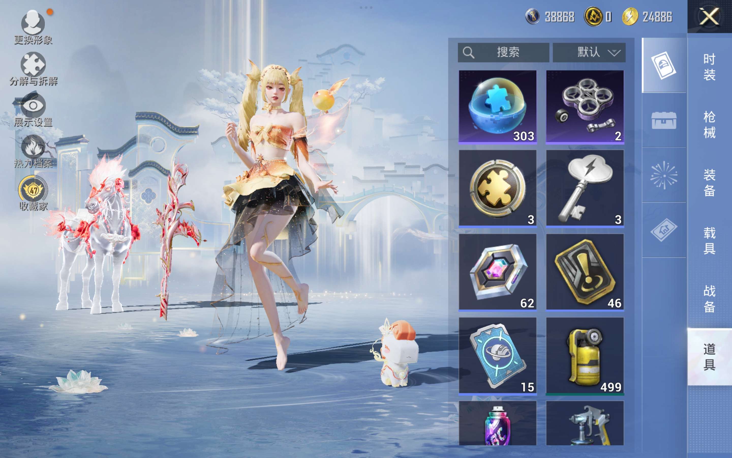 HPCMW4173804和平精英账号详情图12