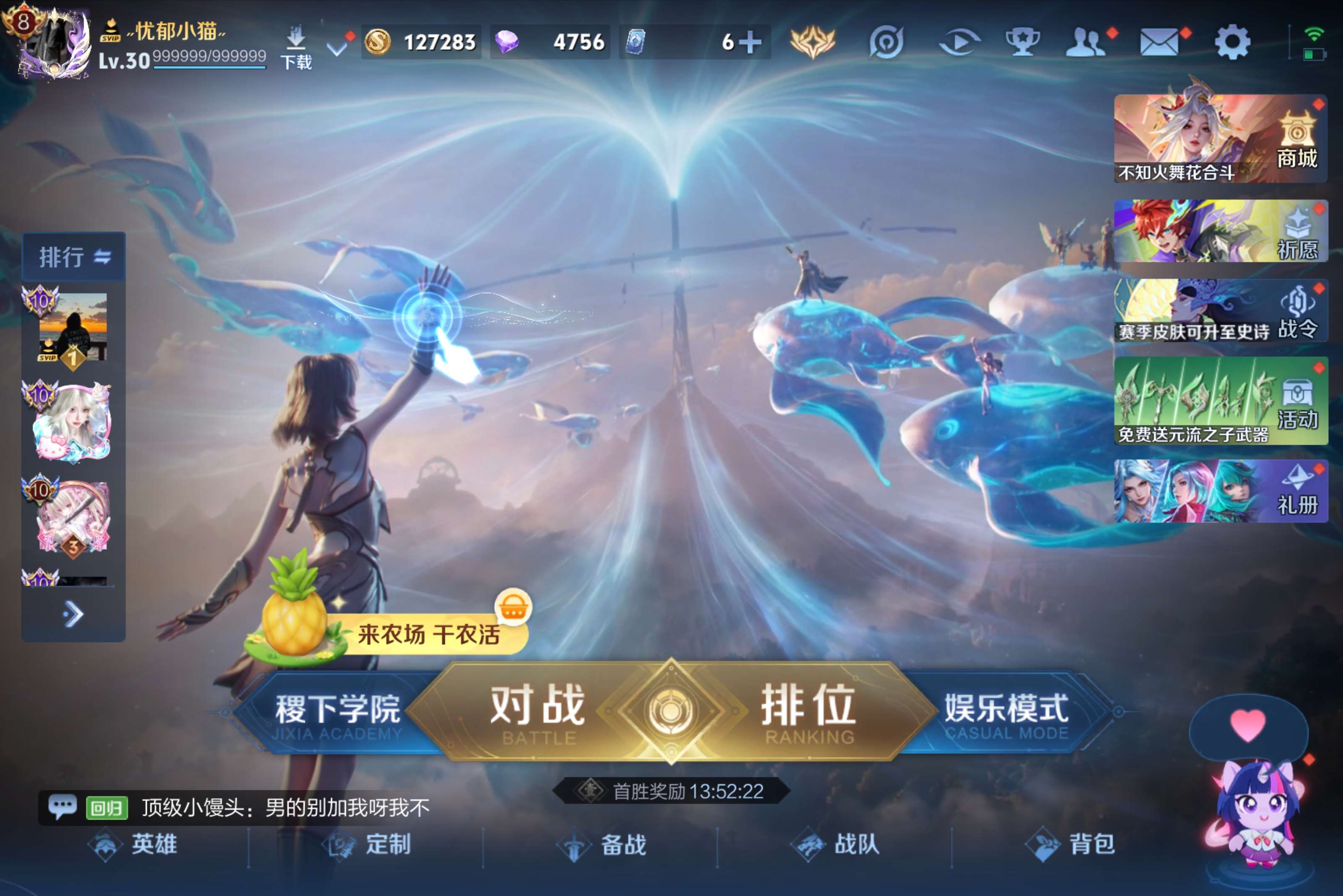 王者荣耀账号安卓QQ126英雄-241皮肤-安卓QQ/可二次/v8精品女号/全皮瑶+朵丽亚+少司缘+超多中单辅助皮肤/至尊星耀/241皮肤/126英雄/【2 典藏皮肤】天鹅之梦 小乔,拾光映像 瑶,/【2 无双皮肤】时之