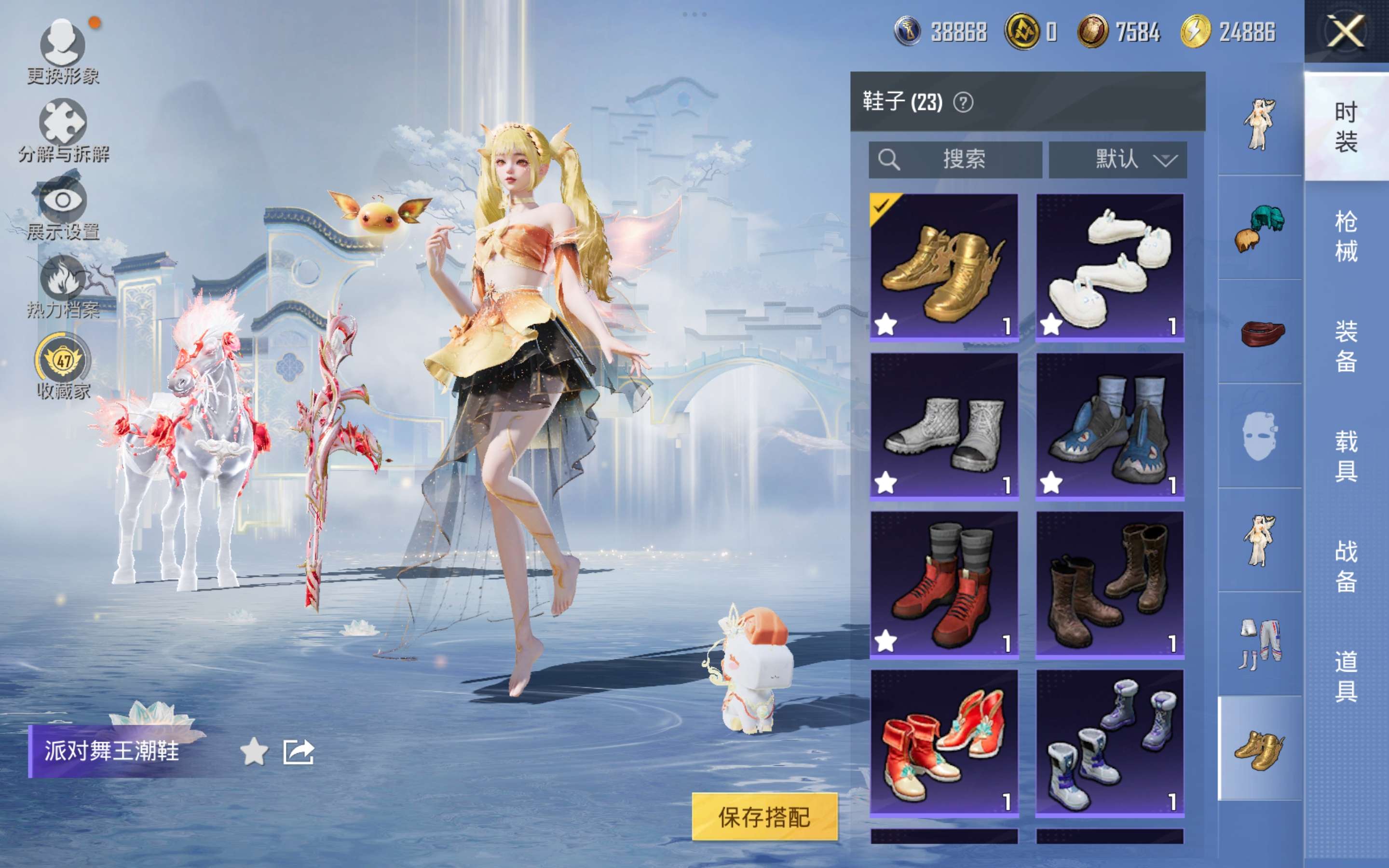 HPCMW4173804和平精英账号详情图6