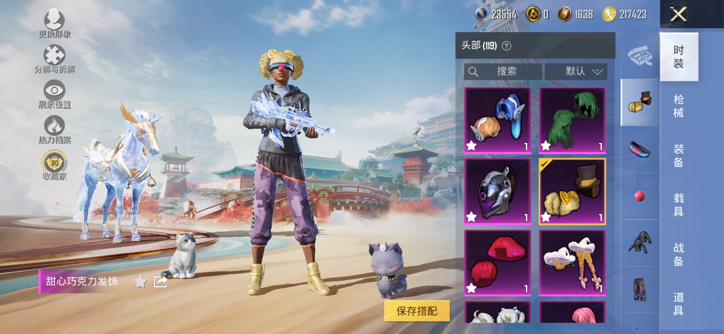 HPLX4174051和平精英账号详情图27