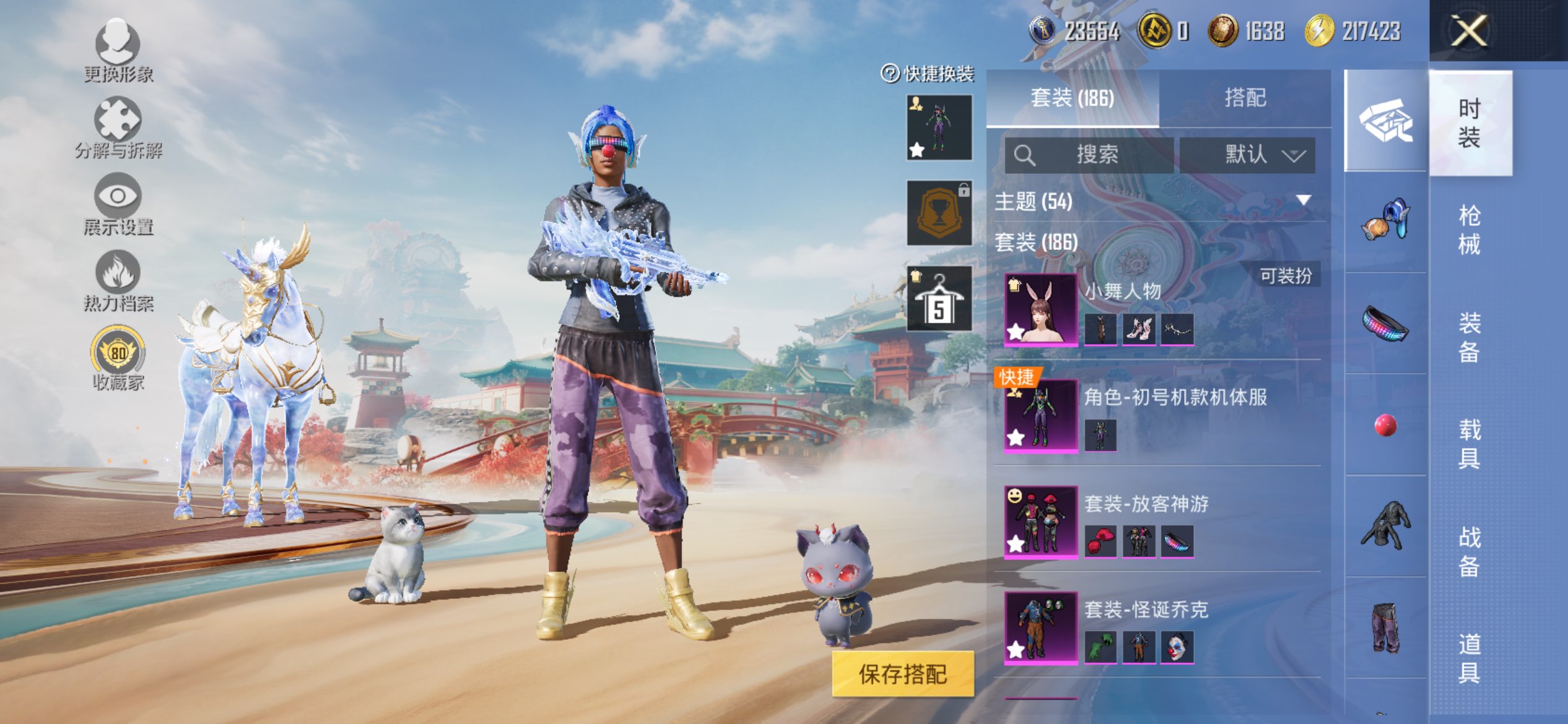 HPLX4174051和平精英账号详情图2