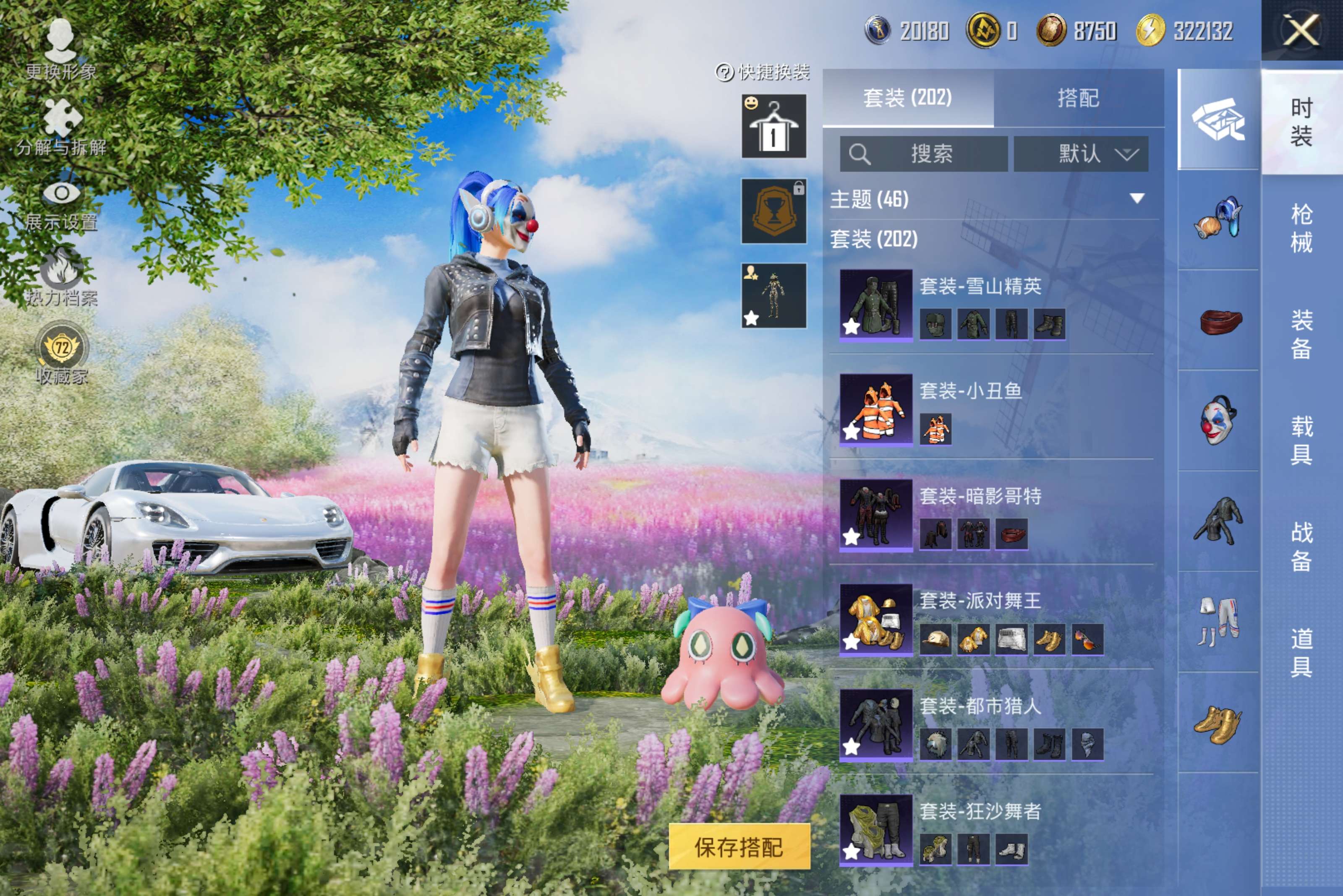 HPCMW4173891和平精英账号详情图4