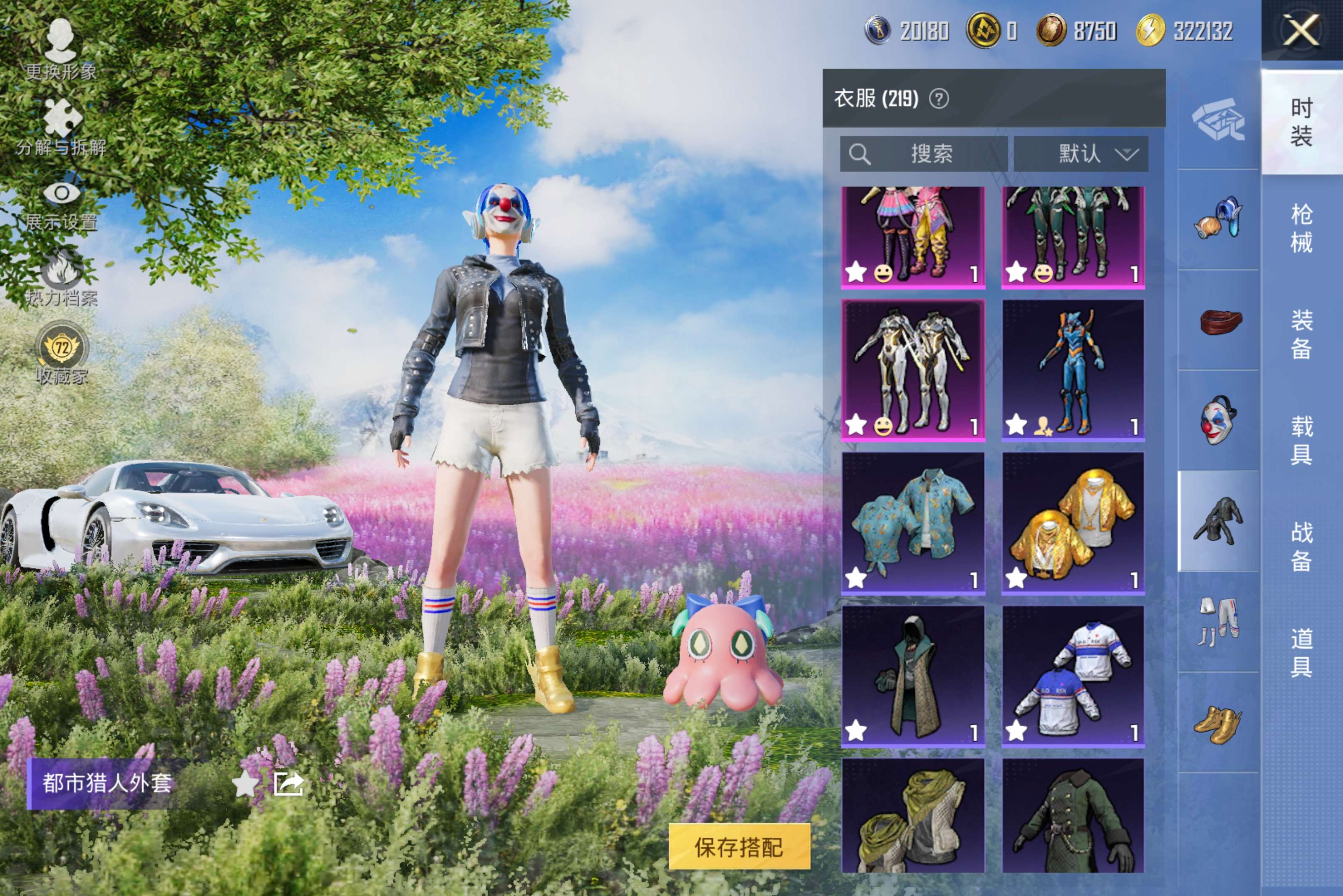 HPCMW4173891和平精英账号详情图11