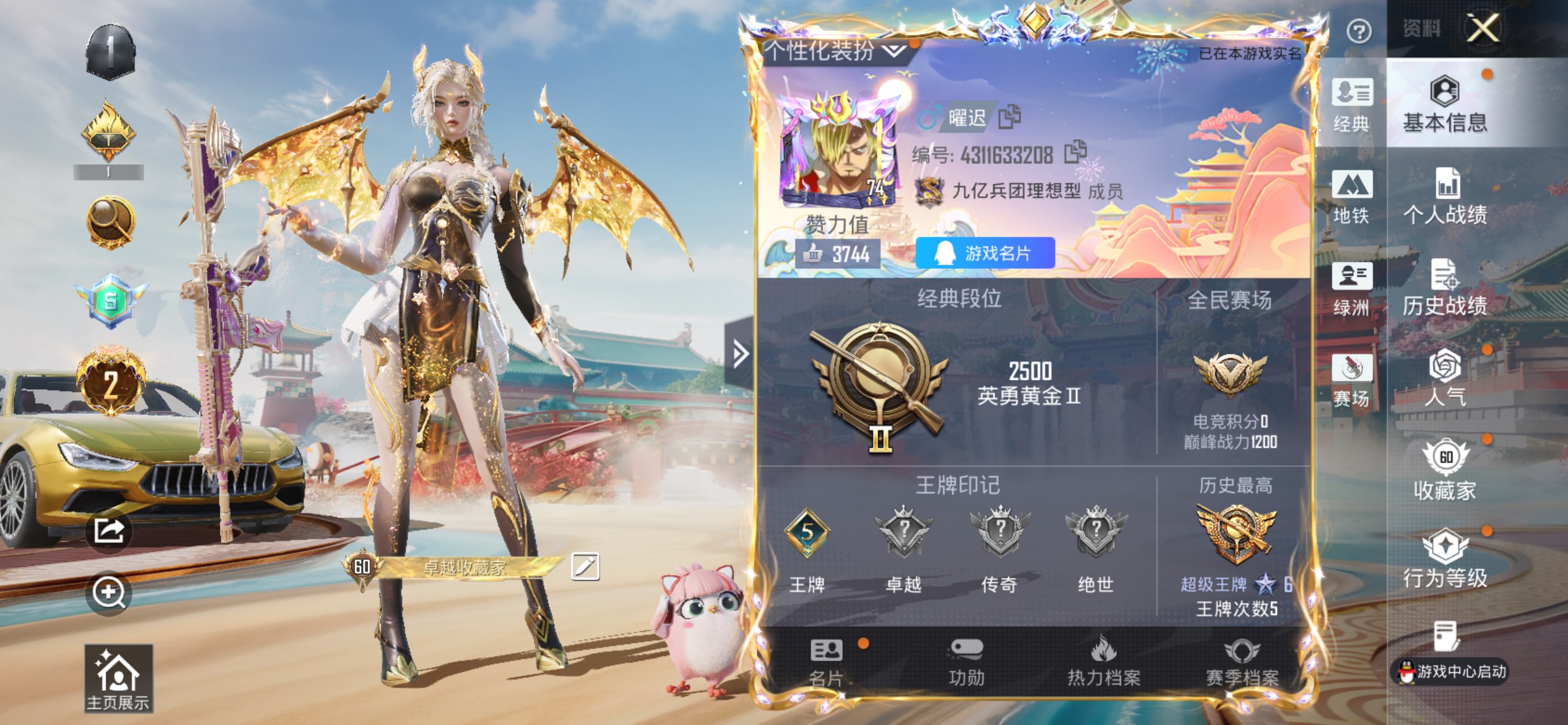 HPCMW4173893和平精英账号详情图1 HPCMW4173893和平精英账号详情图1