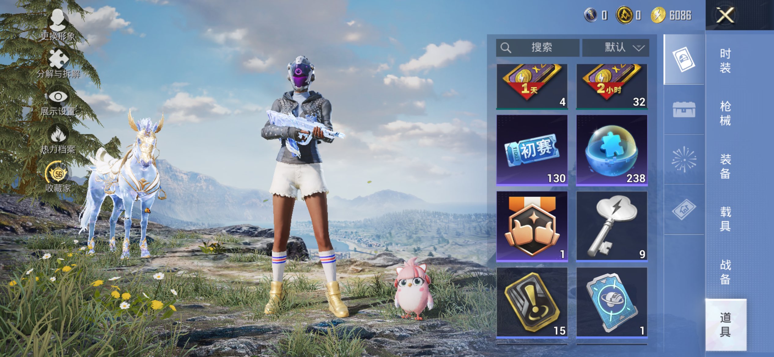 HPLX4173832和平精英账号详情图9